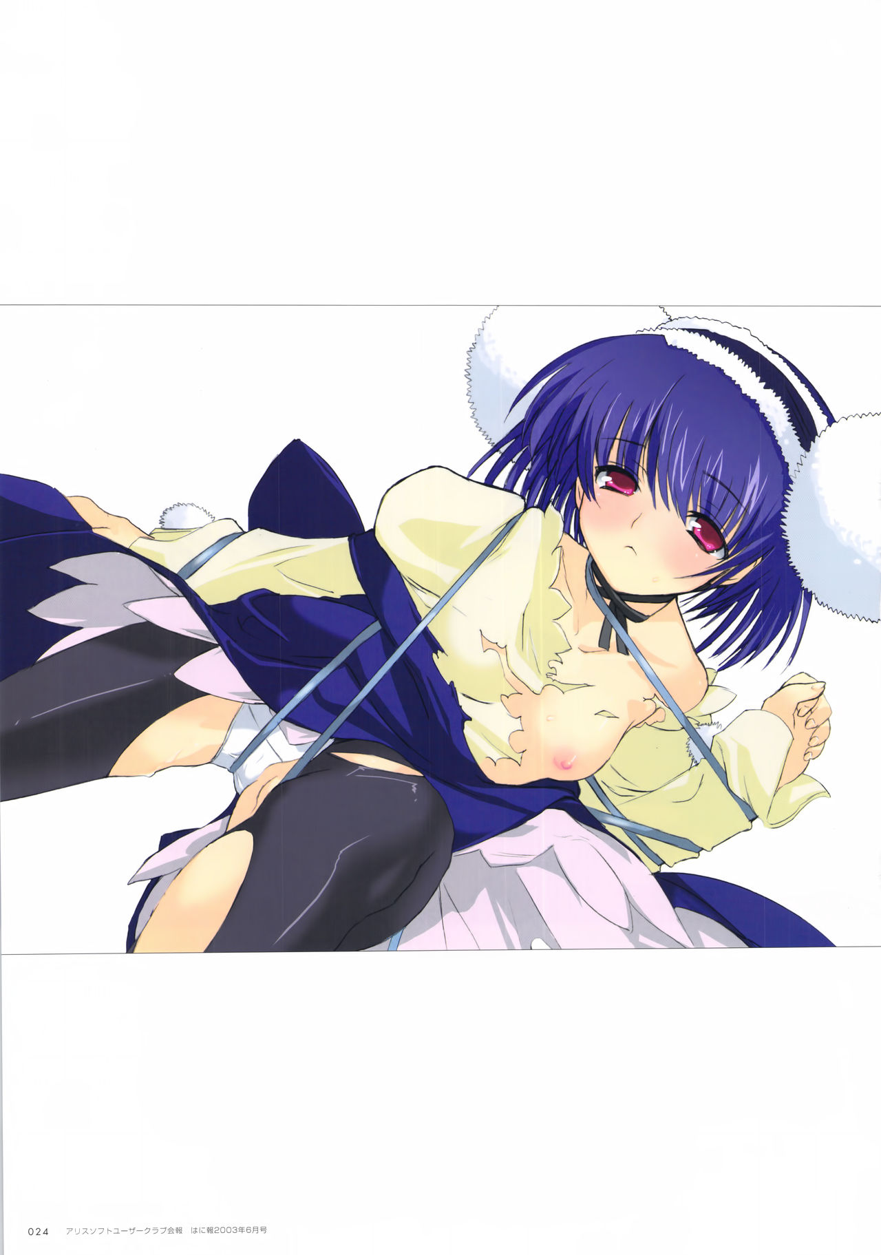 ALICESOFT CREATOR WORKS Vol.2 織音画集 -織音計画- page 25 full