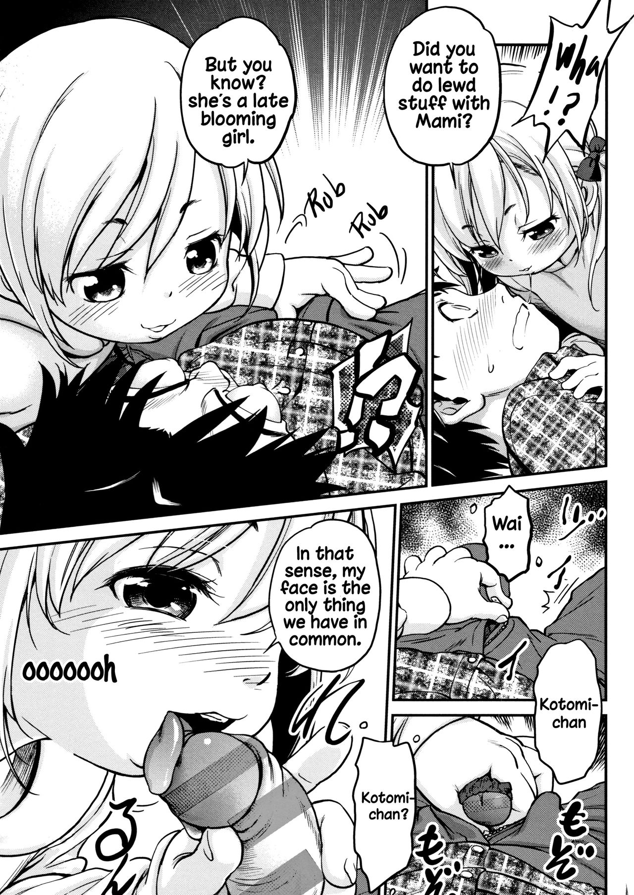 [Maka Fushigi] Gachiro [English] [Hige] [Digital] page 57 full