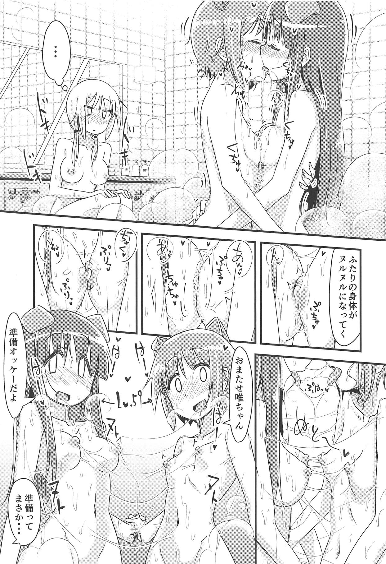 (C95) [Tatintotarte (Anu)] Level Up ↑ (Yuyushiki) page 8 full