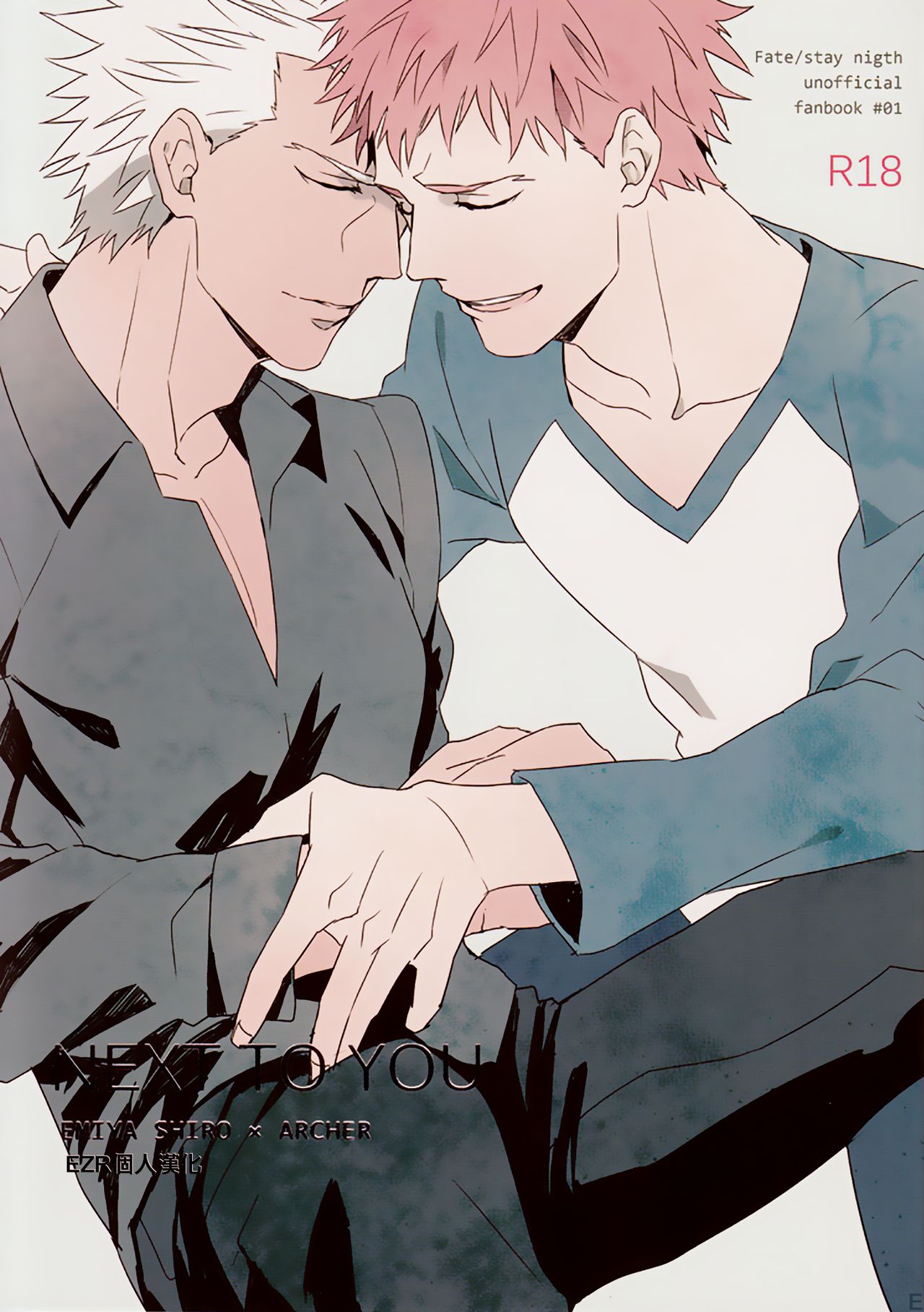 [GEKIHA (Raku)] NEXT TO YOU (Fate/stay night) [Chinese] [EZR個人漢化] page 1 full