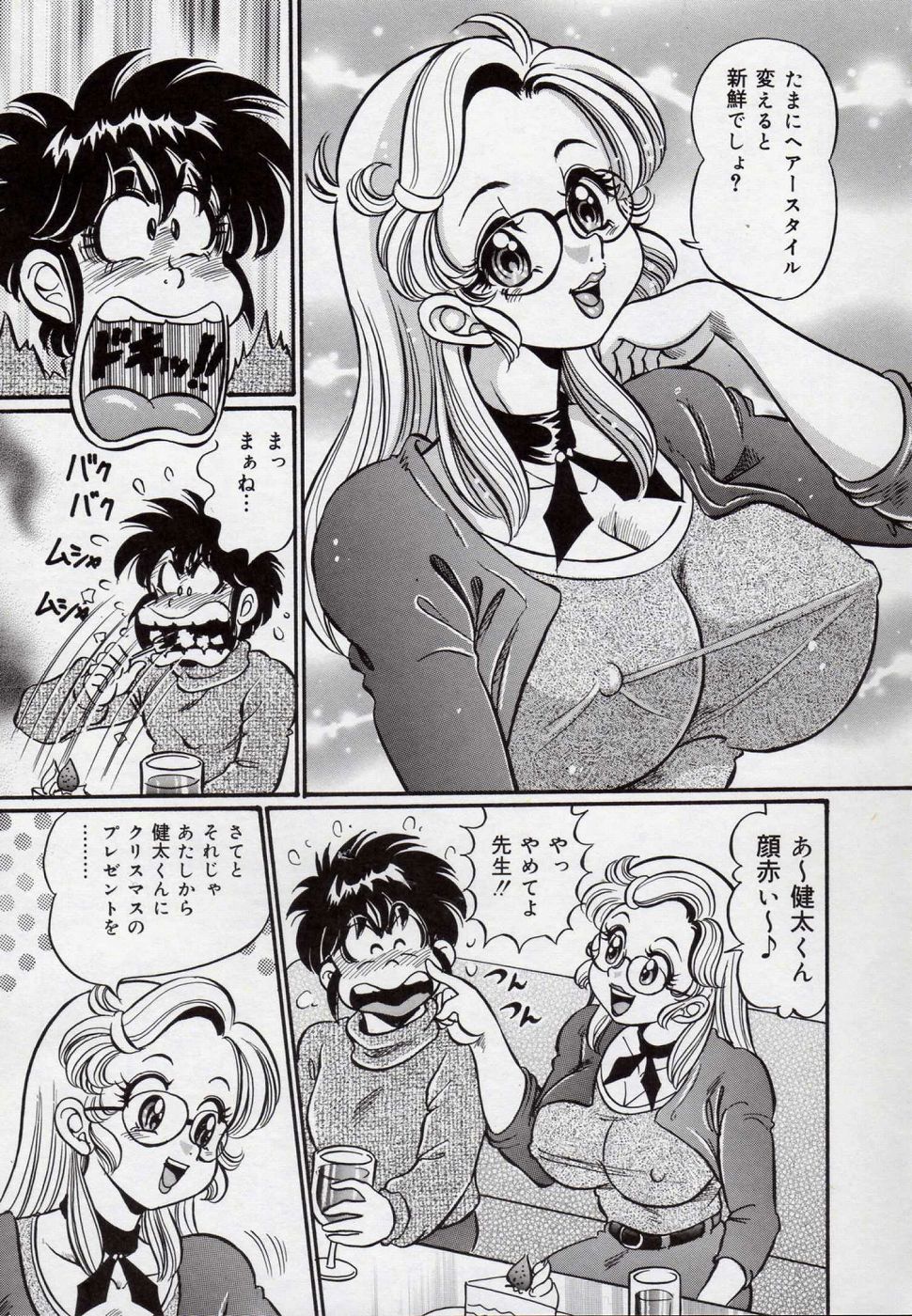 [Watanabe Wataru] Minako Sensei - Bakunyuu Kyoushitsu | Ms. Minako's Titi classroom page 44 full