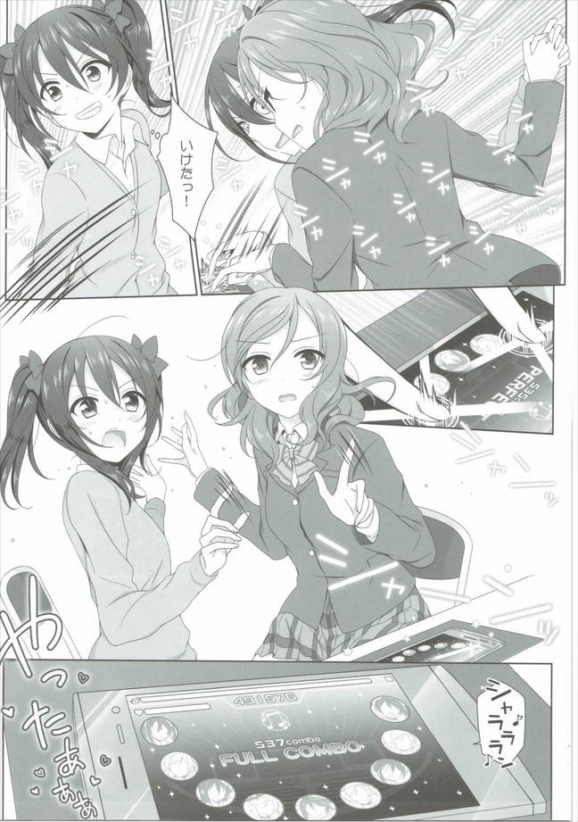 (SC2016 Summer) [39xream (Mikuta)] Nurui yo Magnetic toilet (Love Live!) page 19 full