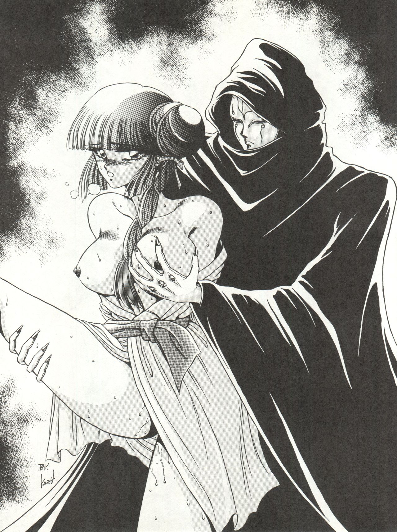[ALPS (Various)] LOOK OUT 18 (Various) page 53 full