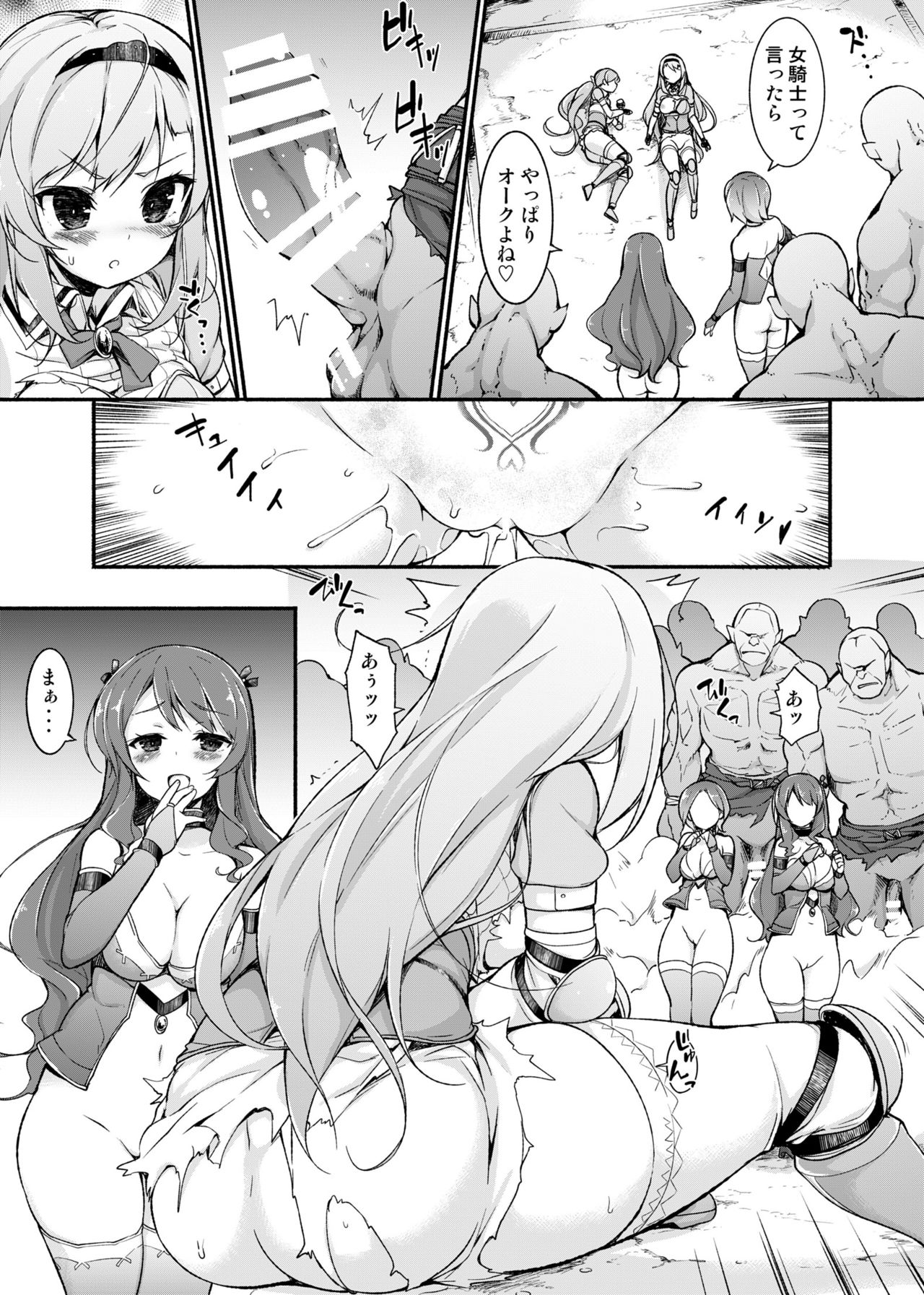 [Massaratou (Motomushi)] Onna Kishi Sei Ruruna ~Kishi Mahou Gakuen Intan~ [Digital] page 38 full