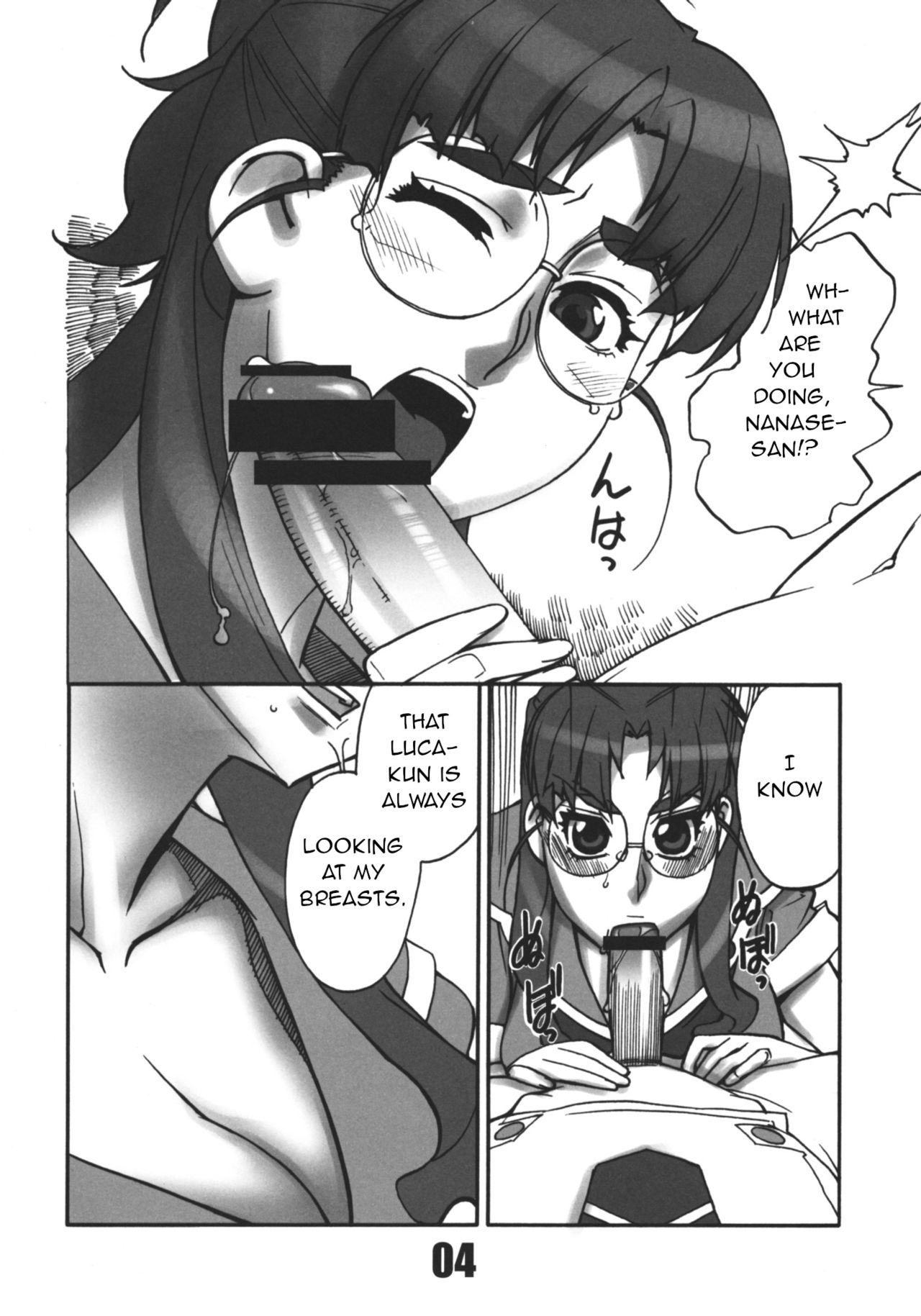 (C74) [Matagitei (Ookubo Matagi)] FxF (Macross Frontier) [English] [q91] page 3 full