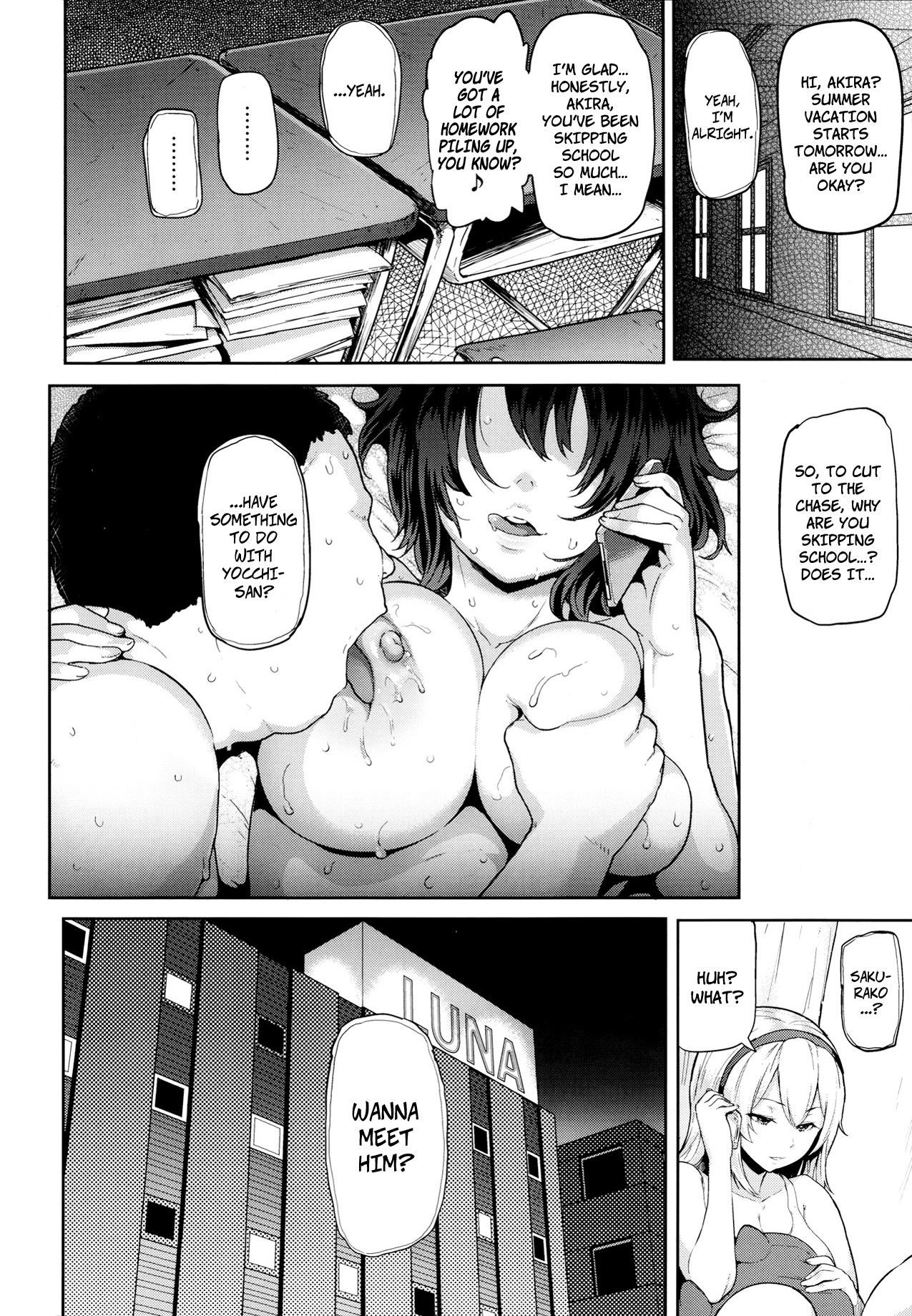 [Meme50] Somerare Himegoto (COMIC X-EROS #09) [English] =P666HF= page 22 full