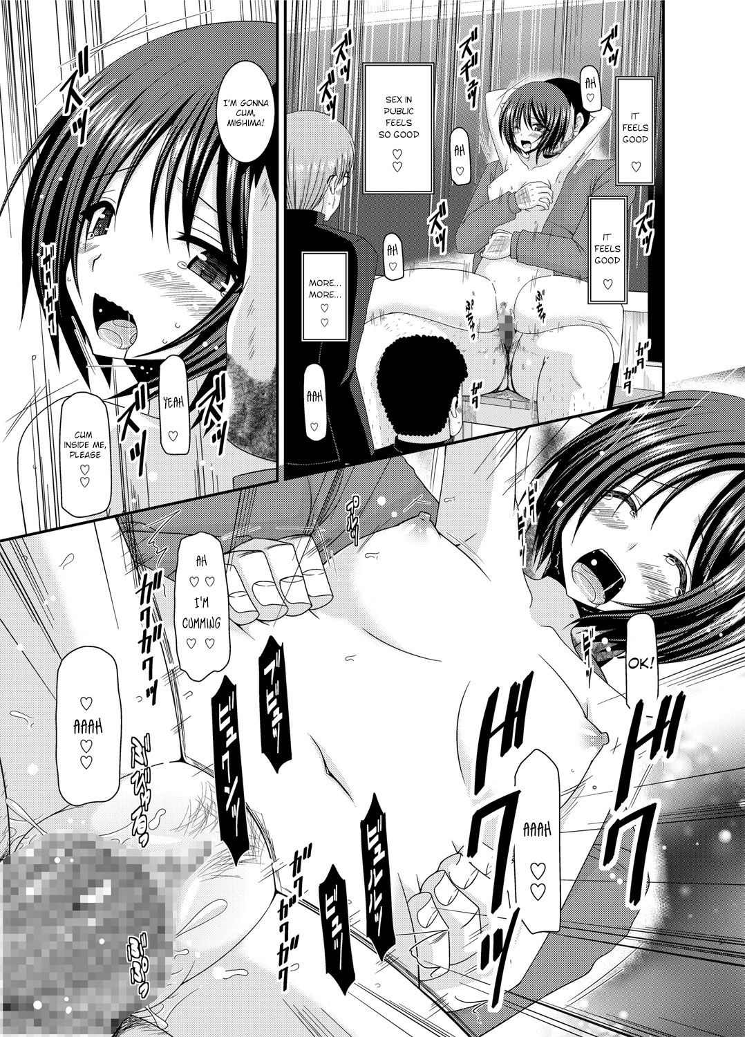 [valssu (Charu)] Roshutsu Shoujo Yuugi Go Kan | Exhibitionist girl play Kan 5 [English] [Munyu] [Digital] page 37 full