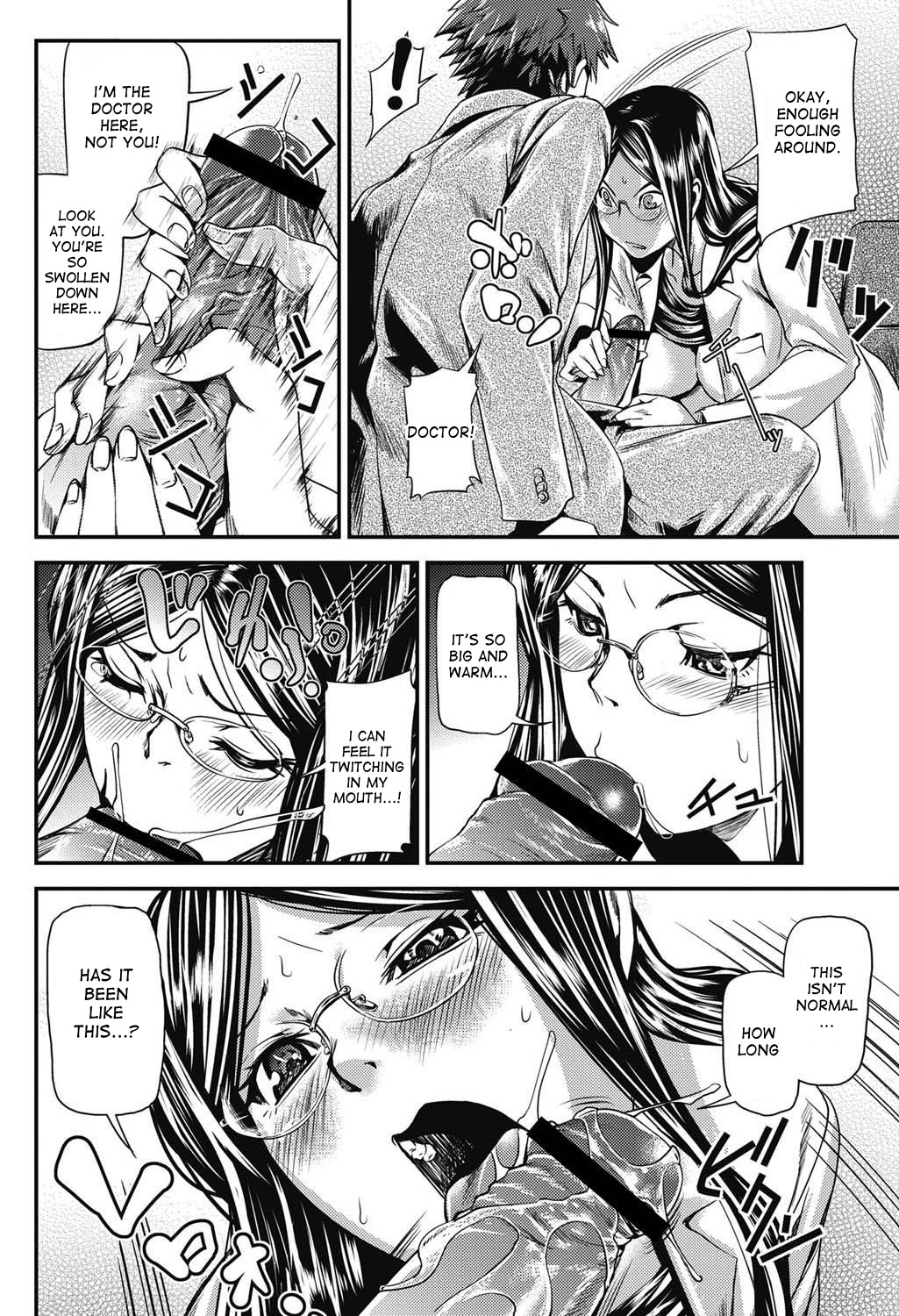 [Shiomaneki] Dr. Gal (Bishoujo Kakumei KIWAME 2011-06) [English] [desudesu] page 6 full