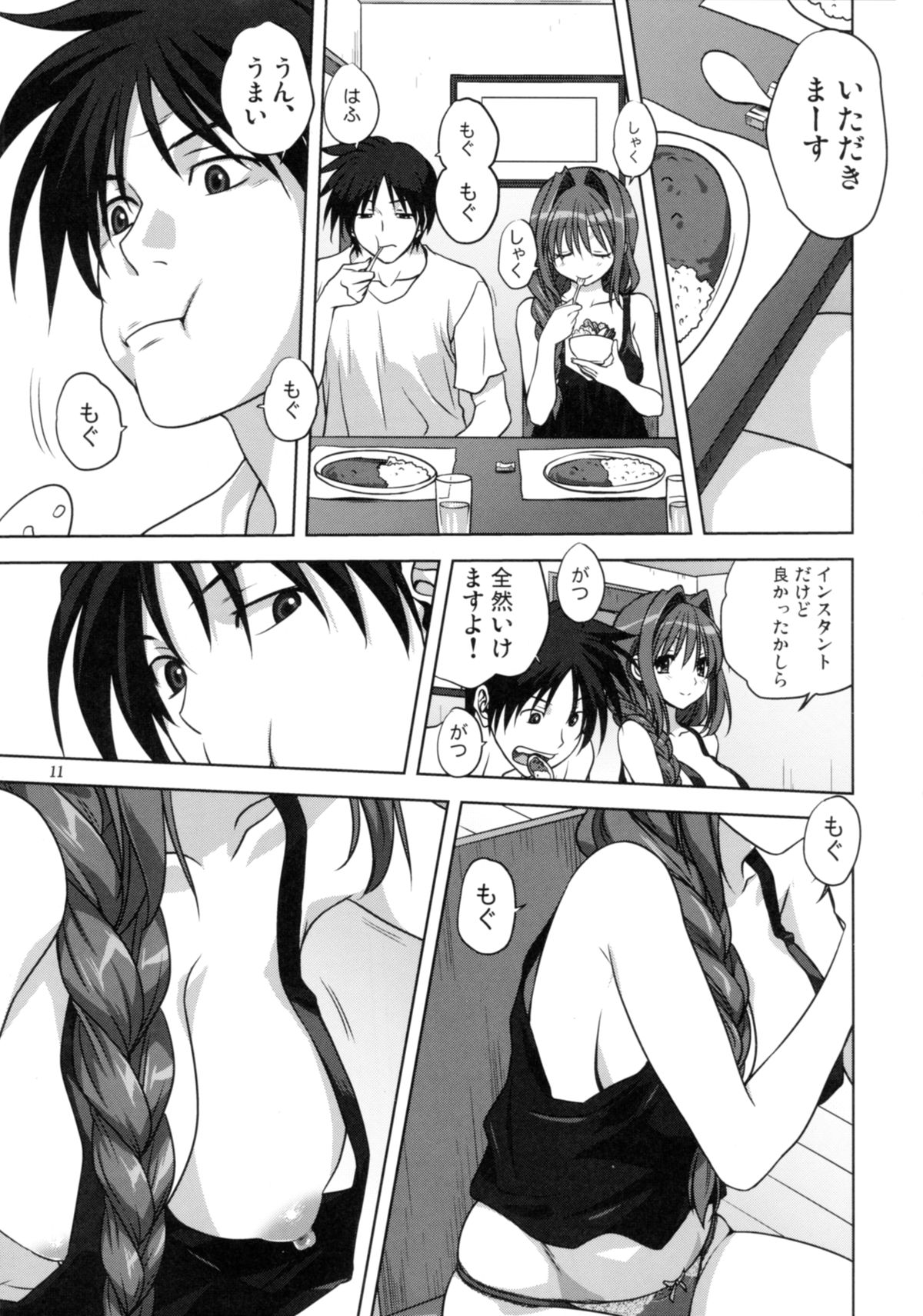 (C86) [Mitarashi Club (Mitarashi Kousei)] Akiko-san to Issho 14 (KANON) page 10 full