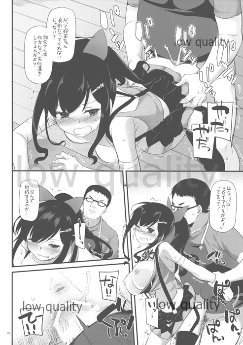 (COMITIA124) [Digital Lover (Nakajima Yuka)] Rough Sketch 114 page 6 full