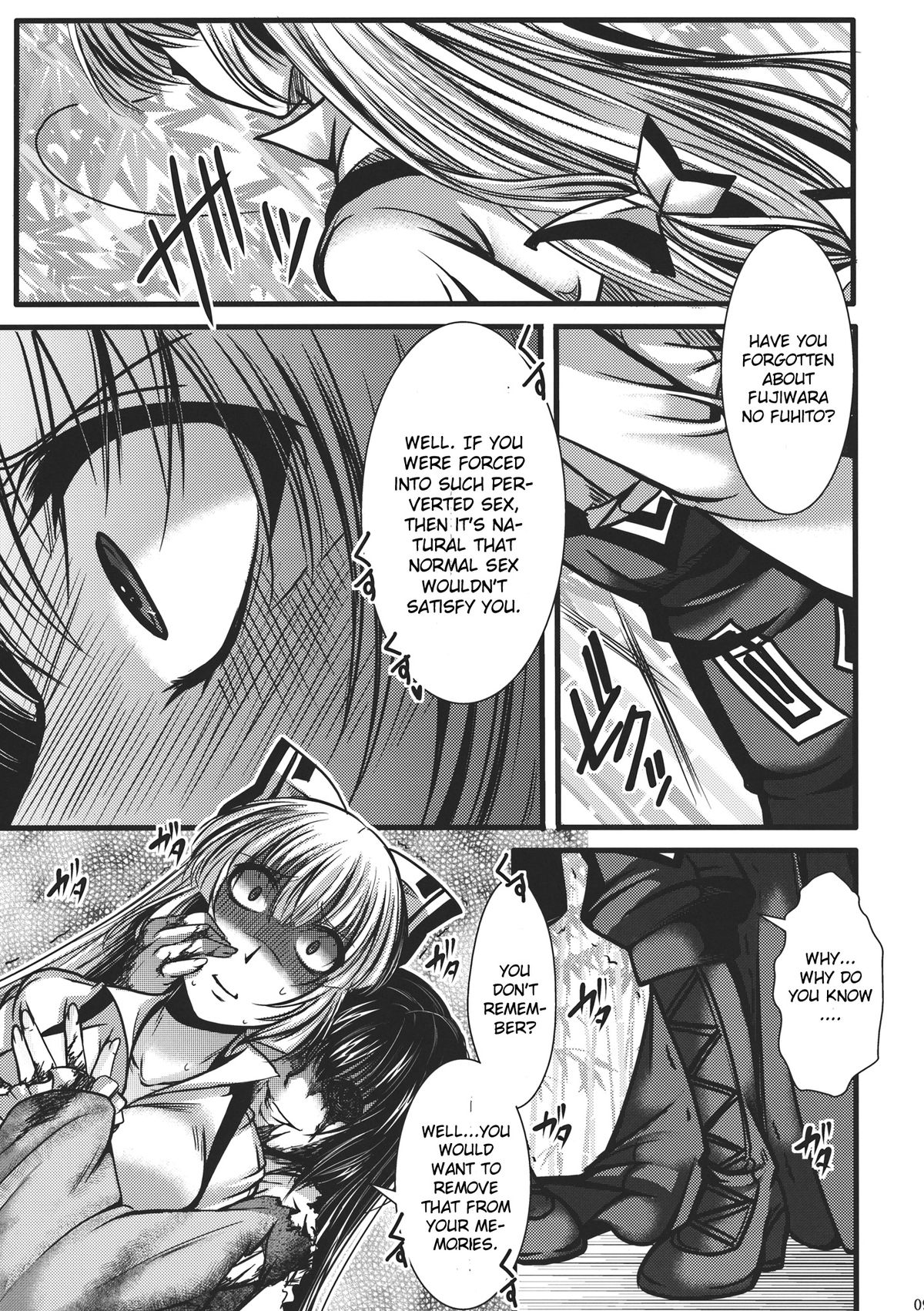 (C82) [Goshujinsama no Omochabako (hal)] Fushichou Gari -Zen- (Touhou Project) [English] {CGrascal} page 9 full