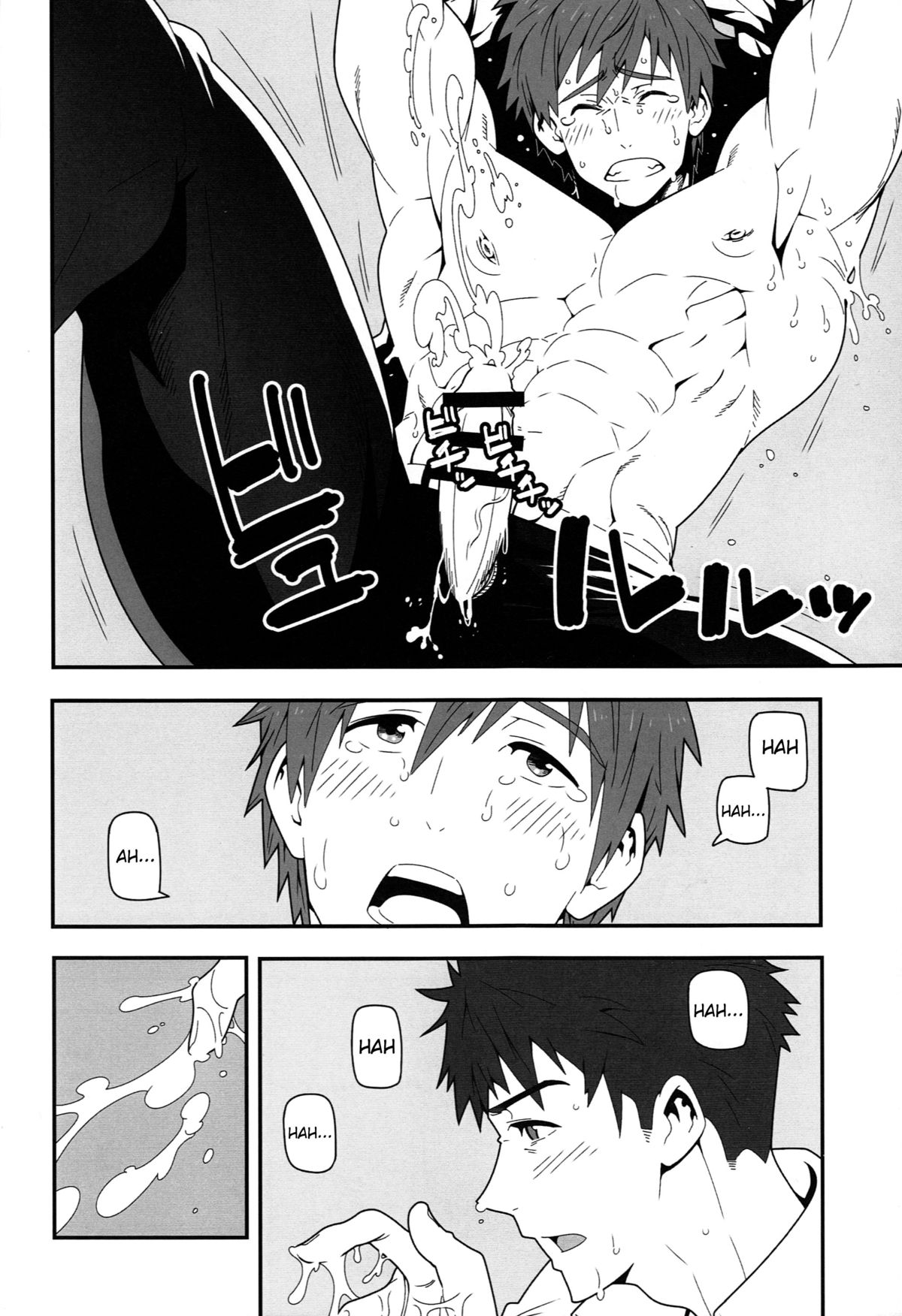 (C86) [Maraparte (Kojima Shoutarou)] Mizu no Naka no Namida wa (Free!) [English] [Moy Moe Scans] page 9 full