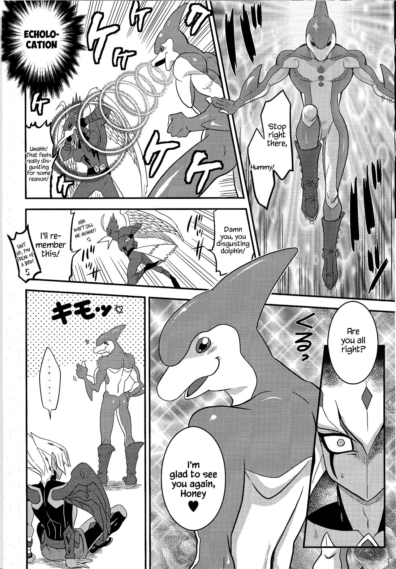 (DUEL★PARTY) [Mijinko Paradise (Azuma Juuji)] SUMATAR REVENGE (Yu-Gi-Oh! Zexal) [English] {Hennojin} page 11 full