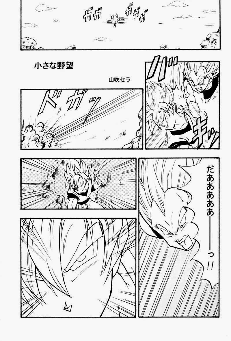 [GREFREE (ema)] Rolling Hearts (DRAGON BALL Z) page 2 full