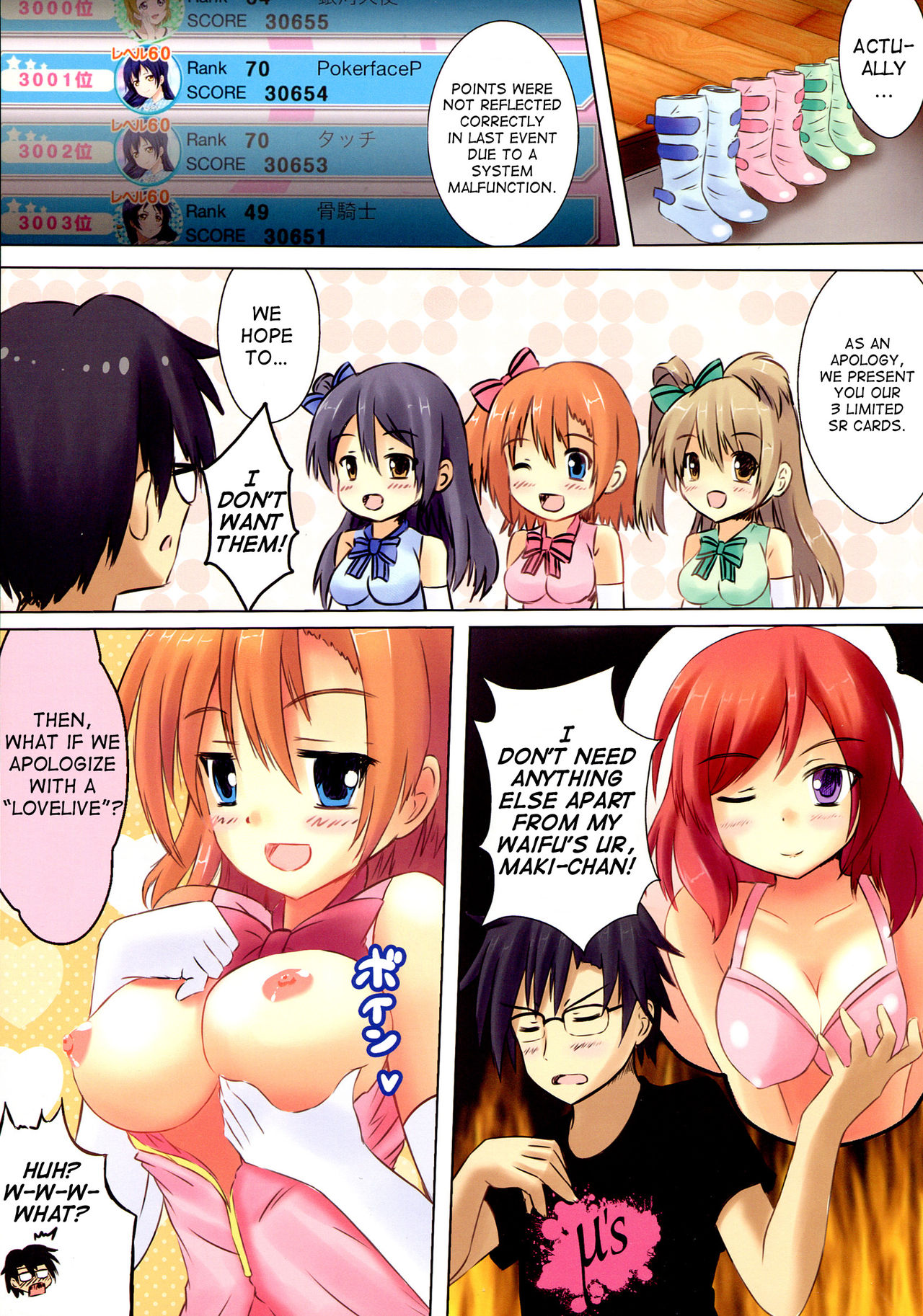 (C84) [Star-Dreamer Tei (Staryume)] START ECCHi! (Love Live!) [English] page 5 full