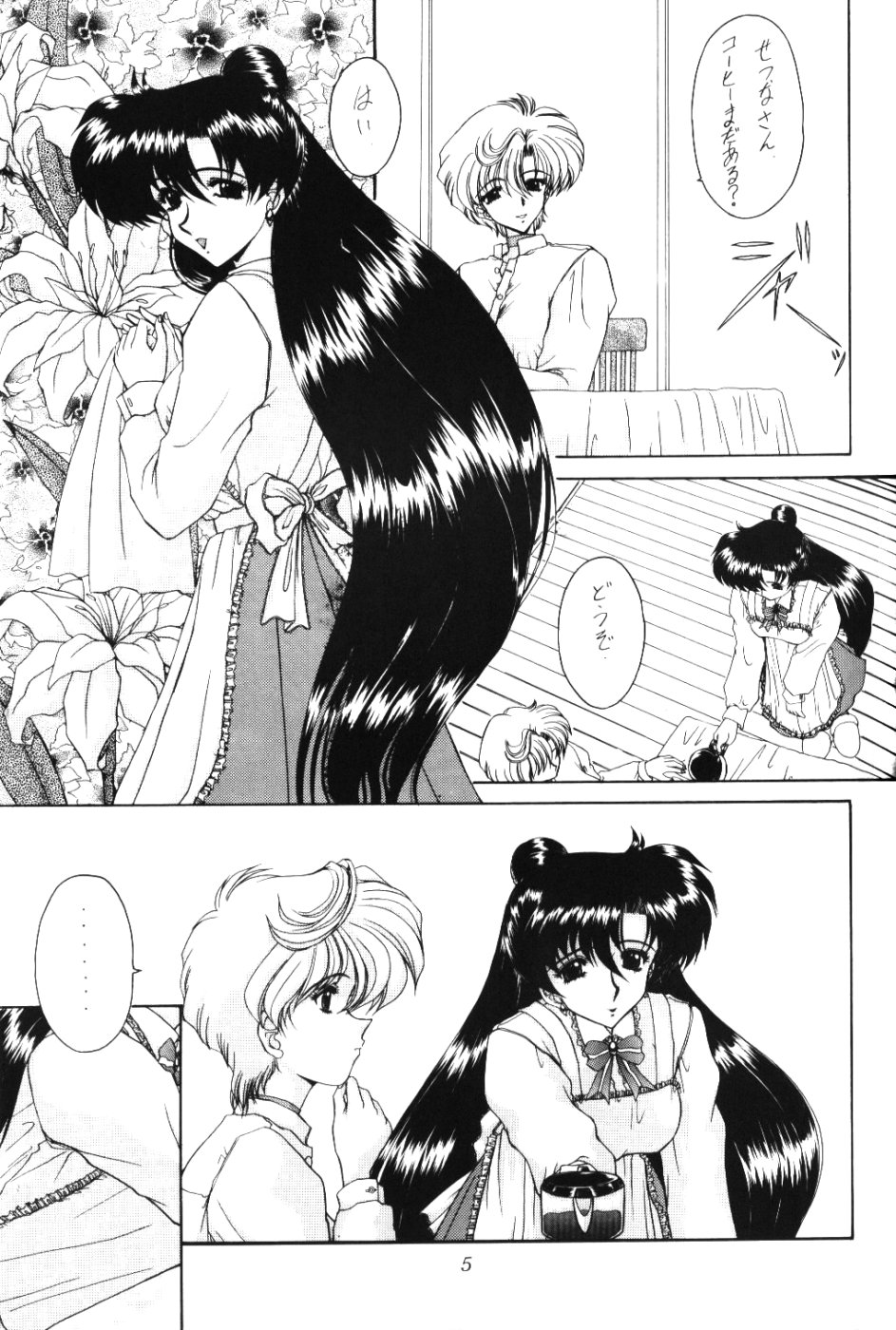 [Fukumaden (Ohkami Tomoyuki)] Rai-Kou (Sailor Moon) page 6 full