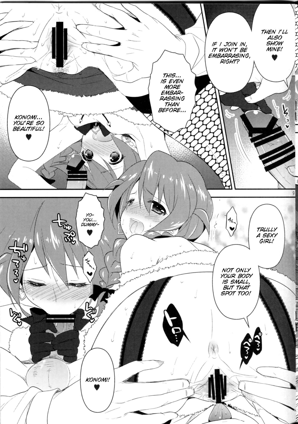 (C86) [Arisan-Antenna (Koari)] 24 (THE IDOLM@STER MILLION LIVE!) [English] [SMDC] page 9 full