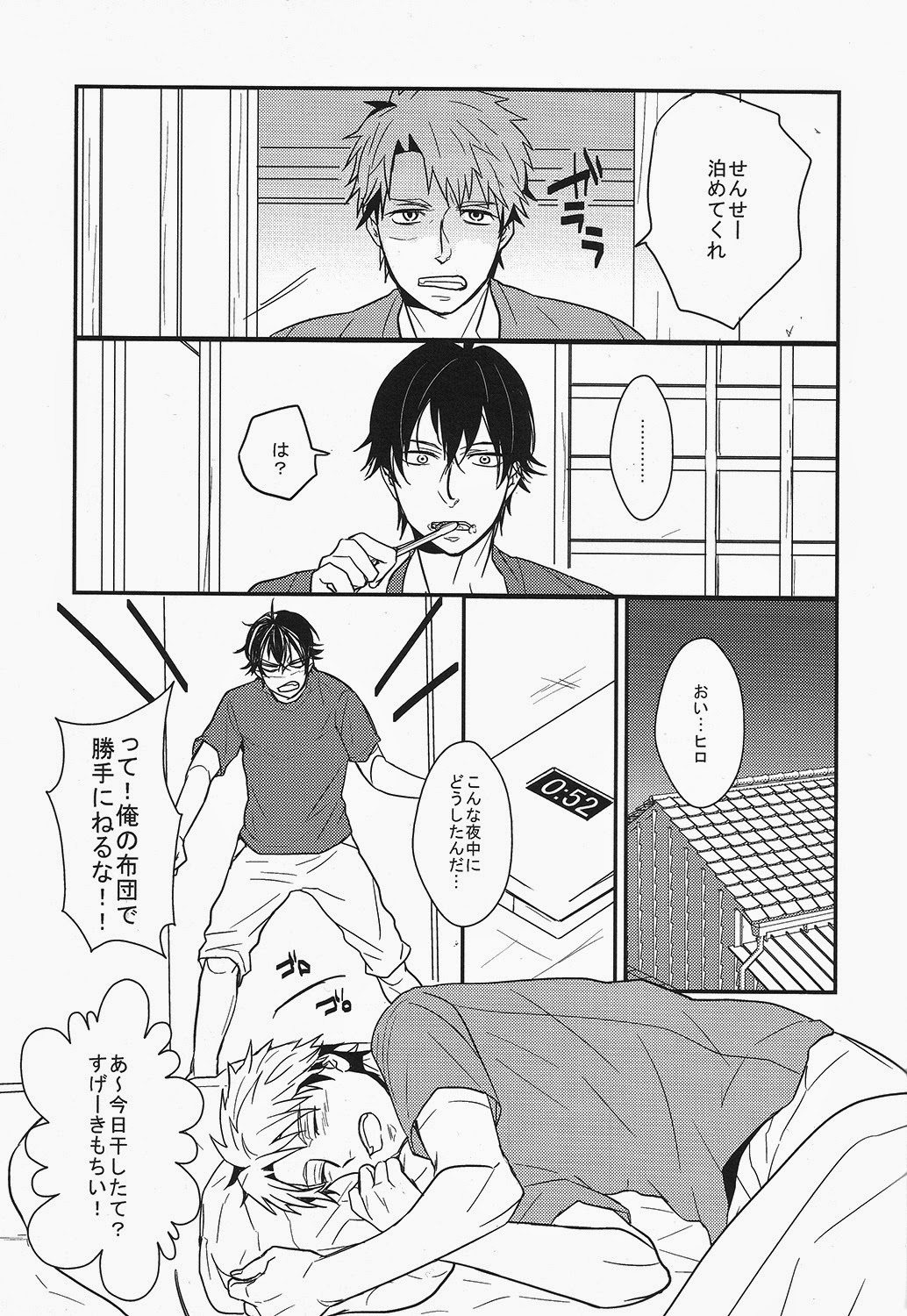 (SPARK9) [RRO (Ruratto)] Hitorikko (Barakamon) page 3 full