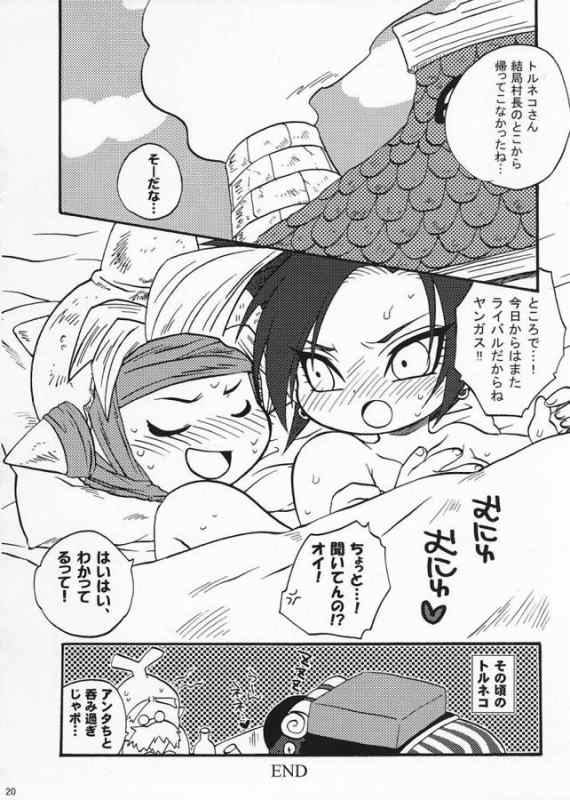 [Kanzen Dokusen (Doubutsu Danchou)] LOVE CHILD (Dragon Quest VIII) page 17 full