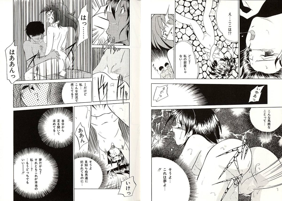 [Okuma Masami] Telephone Number 1919 page 44 full