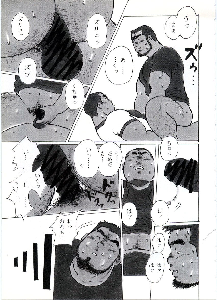 [Kobinata] Udedokei (G-men No.054 2000-09) page 13 full