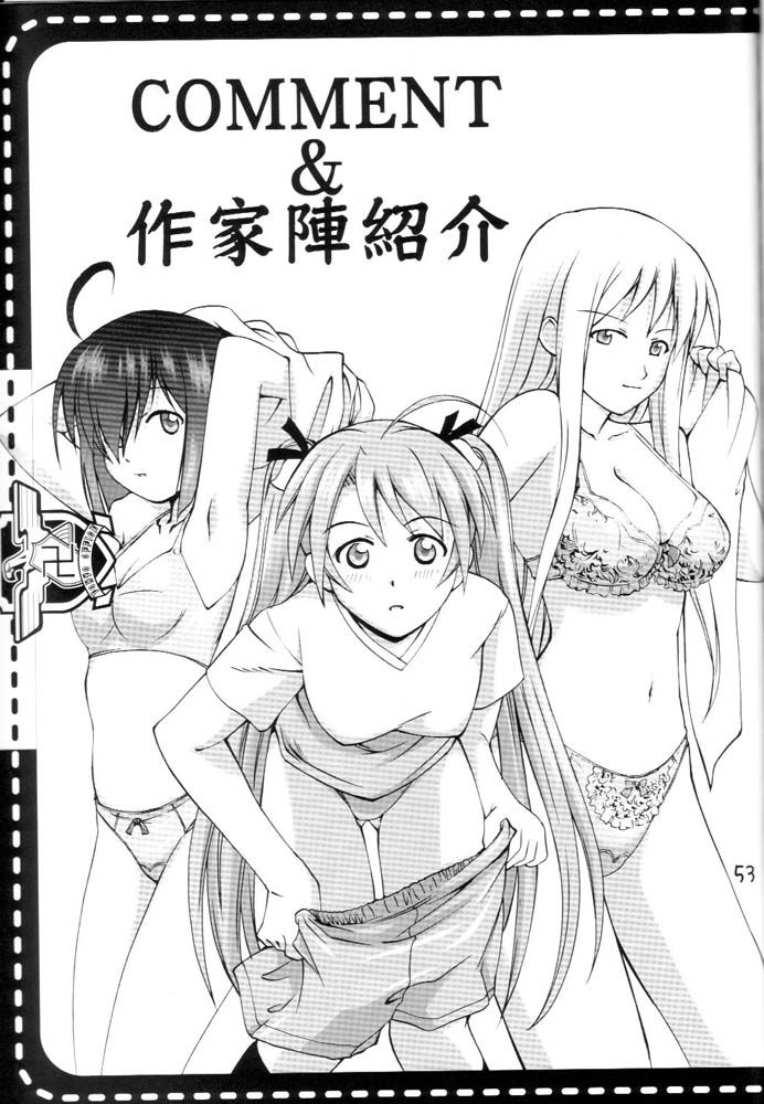 (C64) [Tokyo Shibu (Various)] Negima! (Mahou Sensei Negima!) [English] [Zeus777] page 52 full