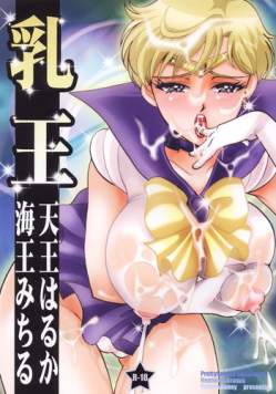 [Sugar & Honey (Sugar Milk, Mizuki Honey)] Chichi Ou (Bishoujo Senshi Sailor Moon)