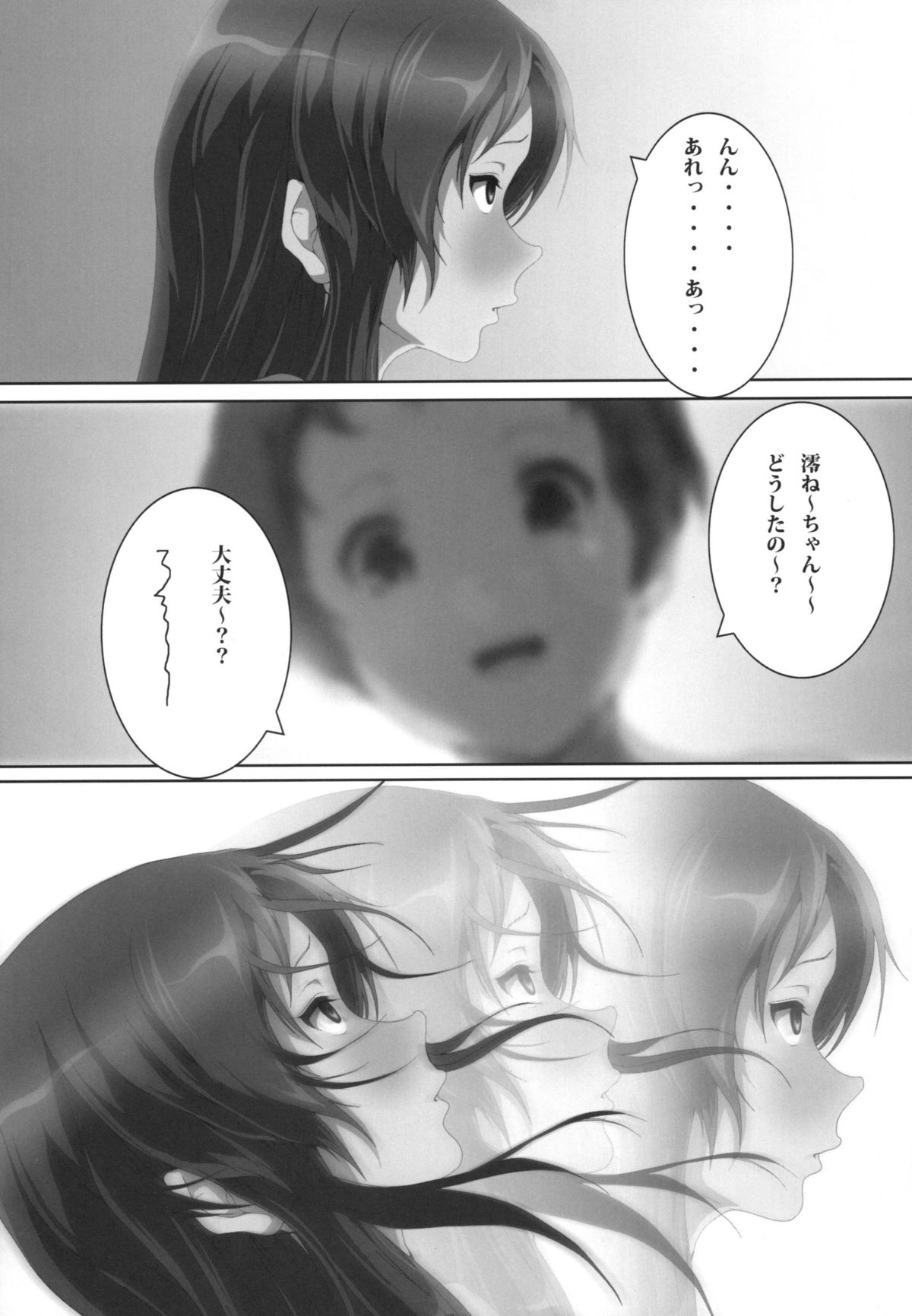 [Otokojuku (Nanashi Noizi)] Mio Kan! (K-ON!) [Digital] page 15 full