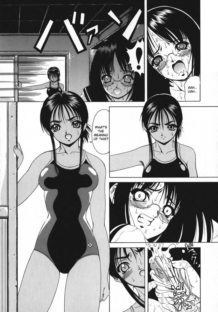 [Kikusui] Wilting Flower, Setting Sun [English] [DesuDesu] [Decensored] page 5 full