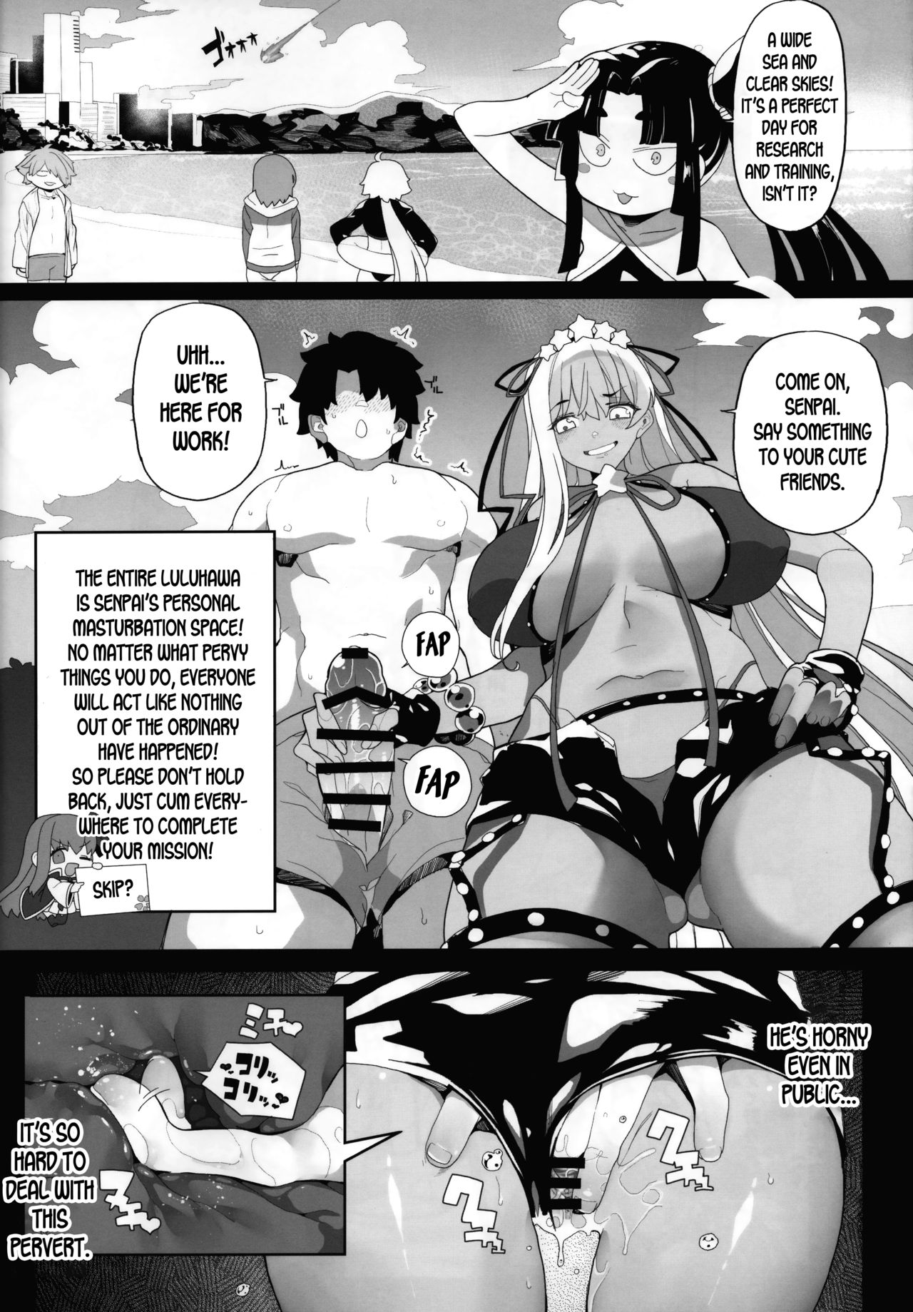 (COMIC1☆15) [Kamaboko Koubou (Kamaboko)] LOVE BONUS TIME IN LULUHAWA (Fate/Grand Order) [English] [desudesu] page 13 full