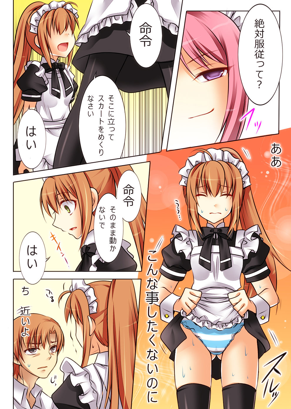[Amuai Okashi Seisakusho (Kirise)] Seiten Heni Vam-Pi-Re -Kanketsuhen- page 35 full