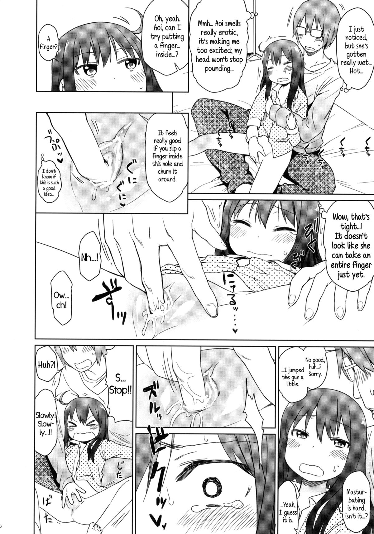 (C84) [Arekusa Thunder (Arekusa Mahone)] GirlS Aloud!! Vol. 02 [English] {5 a.m.} page 25 full