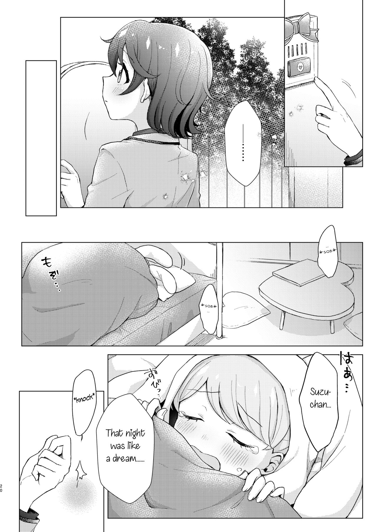 [Roentgen (Iori)] Over the Moonlight (Kiratto Pri Chan) [English] [Digital] page 20 full