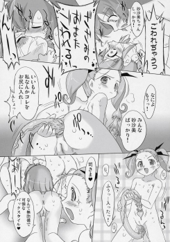 (C71) [Ohtado (Oota Takeshi)] Naisho da yo! Mahou no Club Katsudou (Sasami Magical Girls Club) - page 22