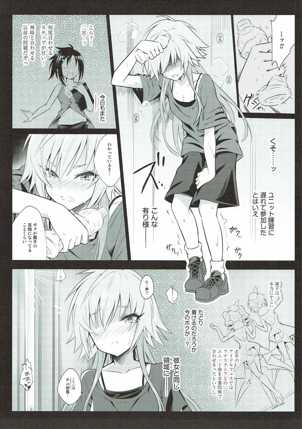 (C92) [tomatohouse-905's room (Urabi)] The Resonant Notes -Kyoumei Sekai no Senritsu Fuchou- (THE IDOLM@STER CINDERELLA GIRLS) page 4 full