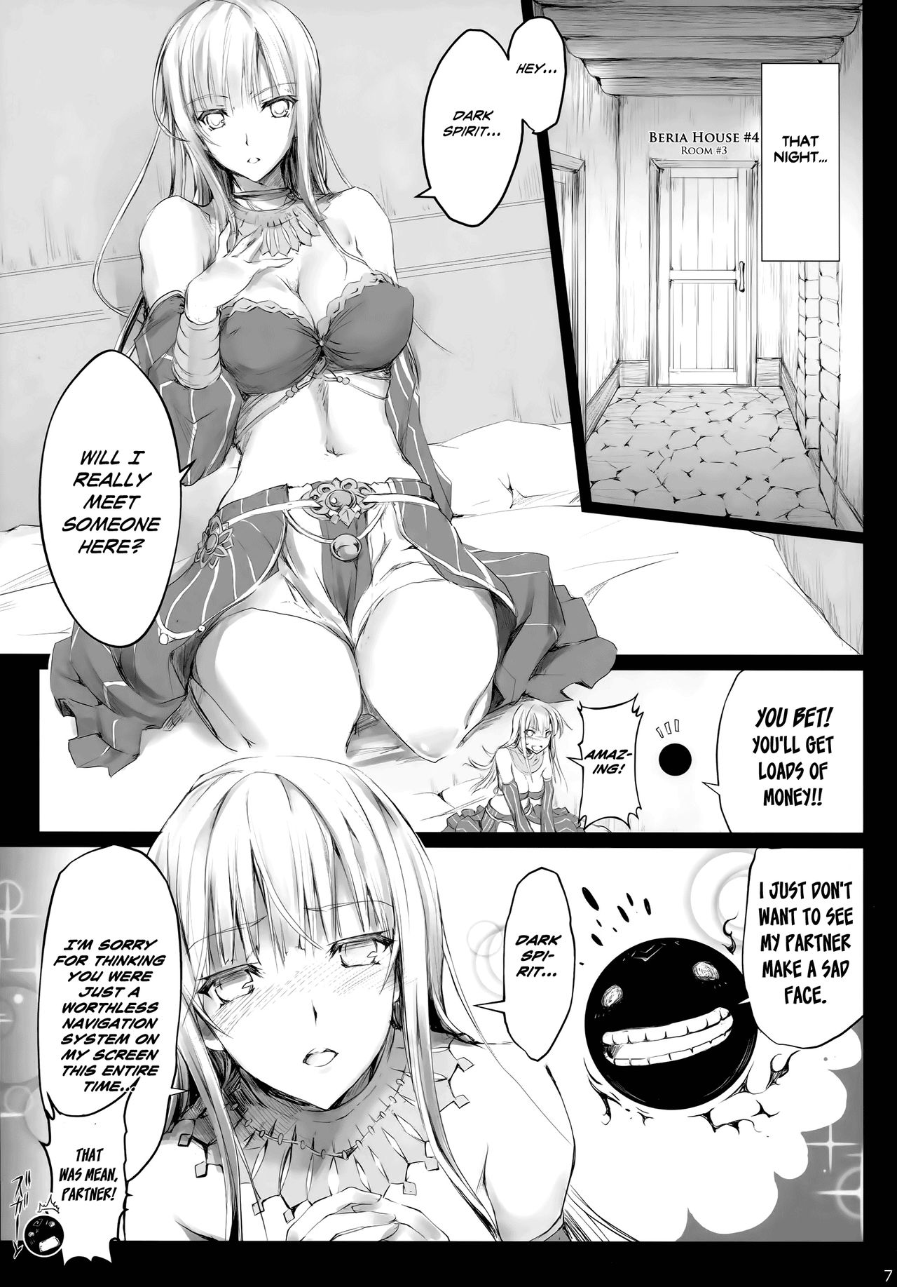 (C91) [UDON-YA (Kizuki Aruchu, ZAN)] Usui Sabaku (Black Desert Online) [English] [MeatnRice] page 7 full