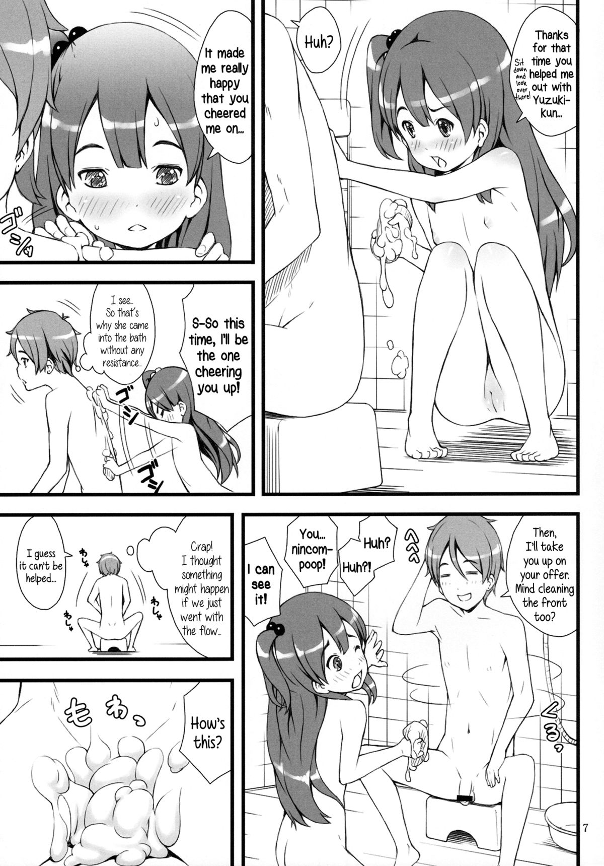 (C84) [Akatama (Sakurafubuki Nel)] mochi-mochi anko chan (Tamako Market) [English] {5 a.m.} page 6 full