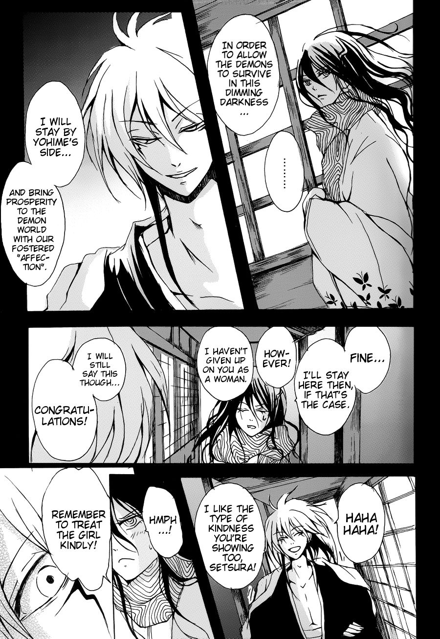 (C77) [Nine Four Air (Tomo)] Mitsugetsu (Nurarihyon no Mago) [English] [EHCove + Hennojin] page 13 full