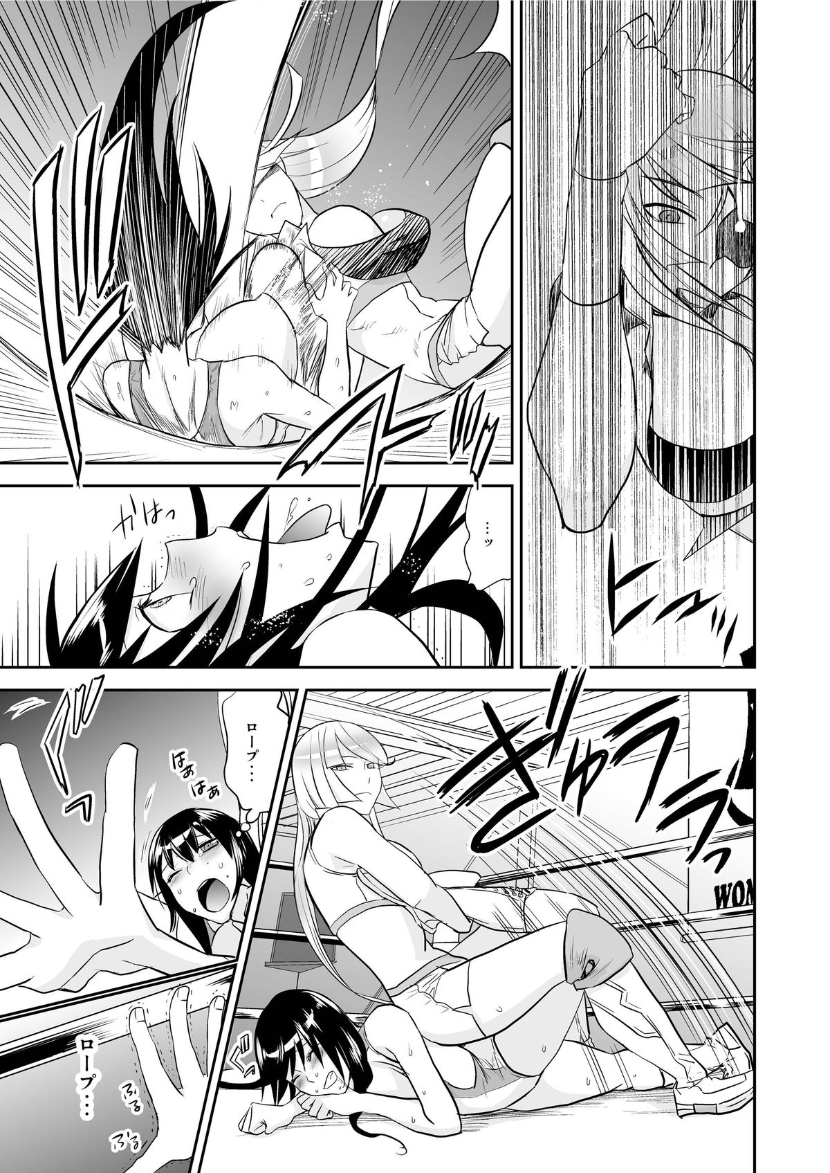 [Mike ni Mage (Yamato Techno)] Yoru no Choukyou Cat Fight [Digital] page 10 full