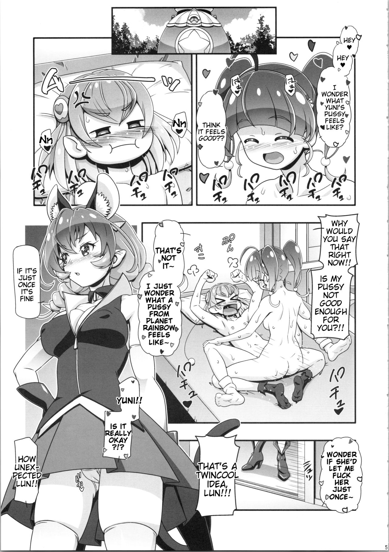 (C96) [Gambler Club (Kousaka Jun)] Star Twinkle PuniCure 2 (Star Twinkle Pretty Cure) [English] [Tigoris Translates] page 4 full