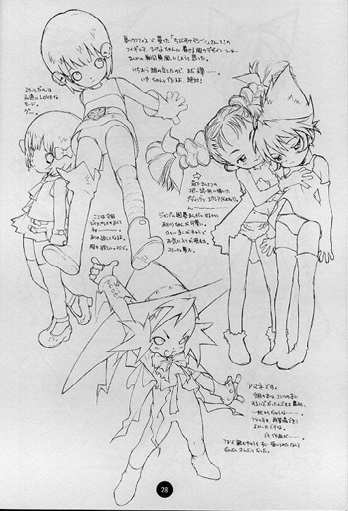 [CAPTAIN SANTA (Shinkaida Tetsuyarou)] Poison Kiss page 25 full