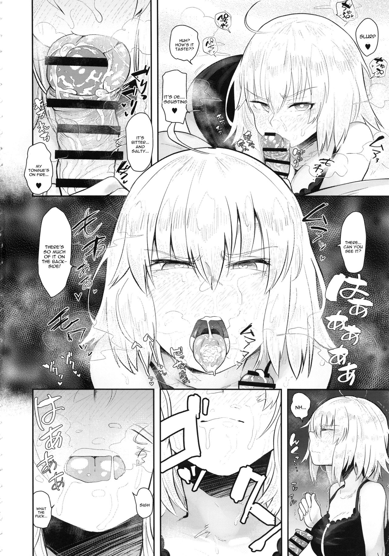 (C94) [Anon's Flood Myth (Anon 2-okunen)] CHALDEA BON (Fate/Grand Order) [English] [constantly] page 5 full