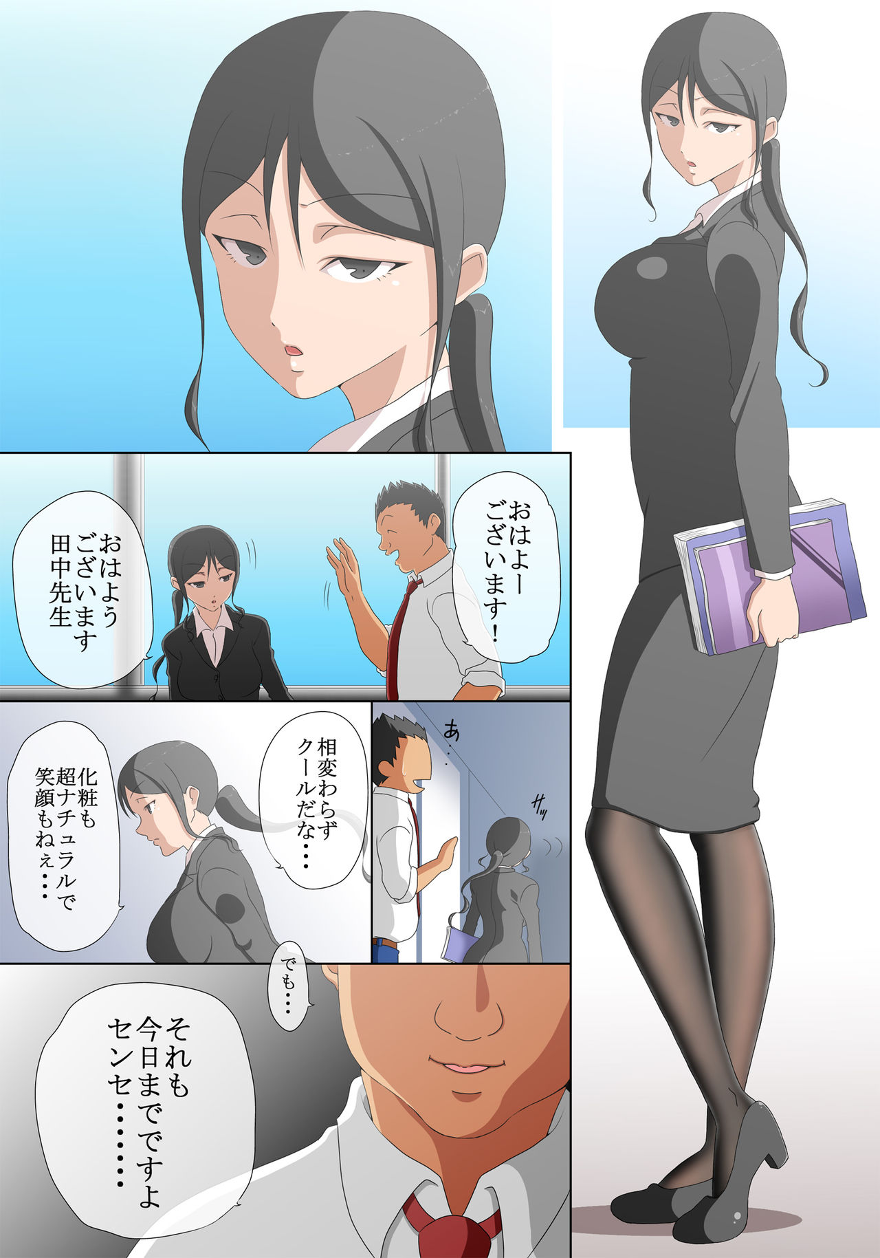 [Comic Onacchi] 37-sai Dansei Keiken Nashi no Kyouiku Baka na Sensei o Jikan Teishi Shite Yacchaimashita page 2 full