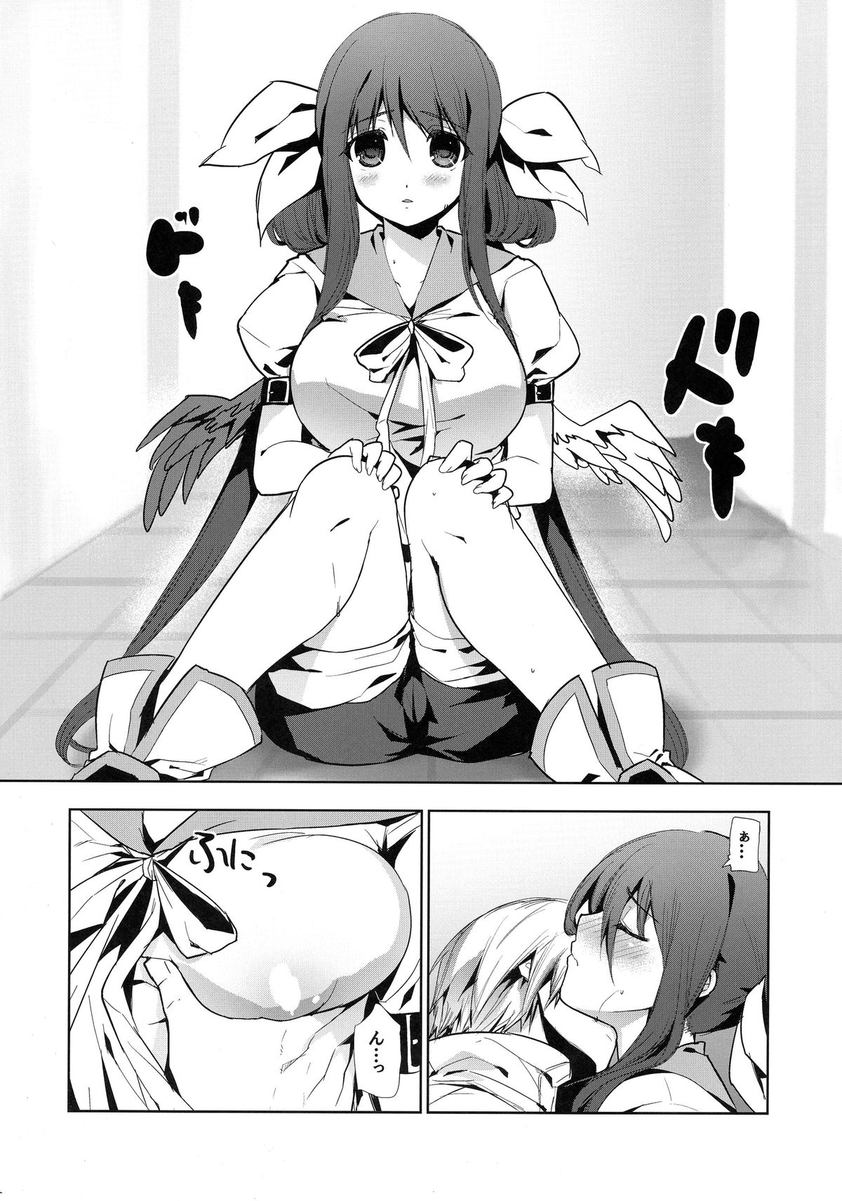 (COMIC1☆9) [Tamashu (Ohkami Ryosuke)] Renri no Eda: Sairoku (GUILTY GEAR) page 55 full