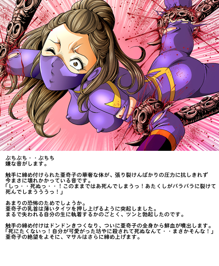 [Circle GGM (kisirian)] Tekijo no Susume page 44 full