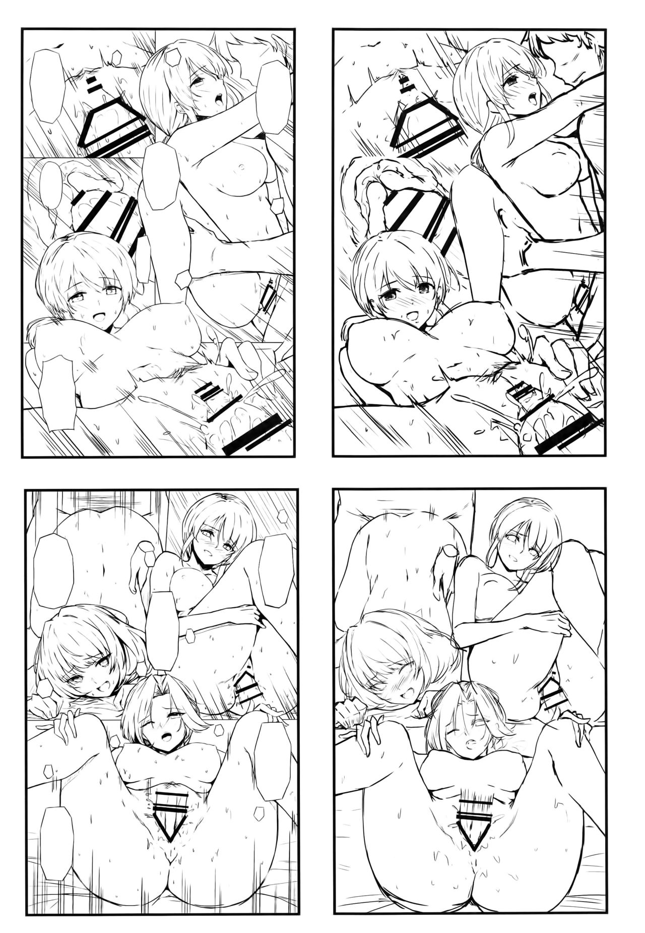 (C91) [Dekoboko Hurricane (Anza Tomo)] Kaede-san Kawashima-san Mifune-san no Ecchi na Hon (THE IDOLM@STER CINDERELLA GIRLS) page 29 full