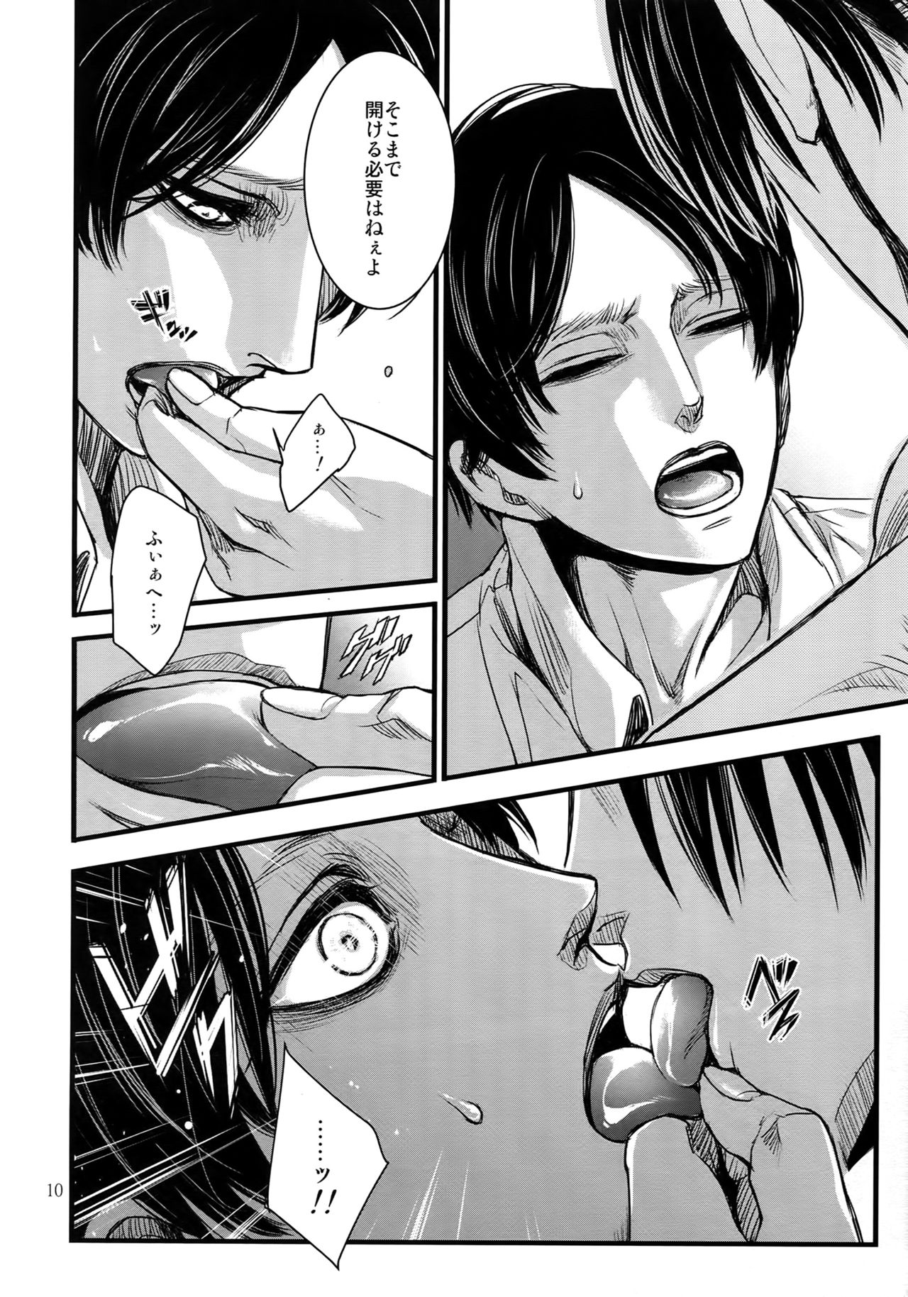 (HaruCC20) [Qlapz (Valero)] LeviEre Sairokushuu (Shingeki no Kyojin) page 9 full