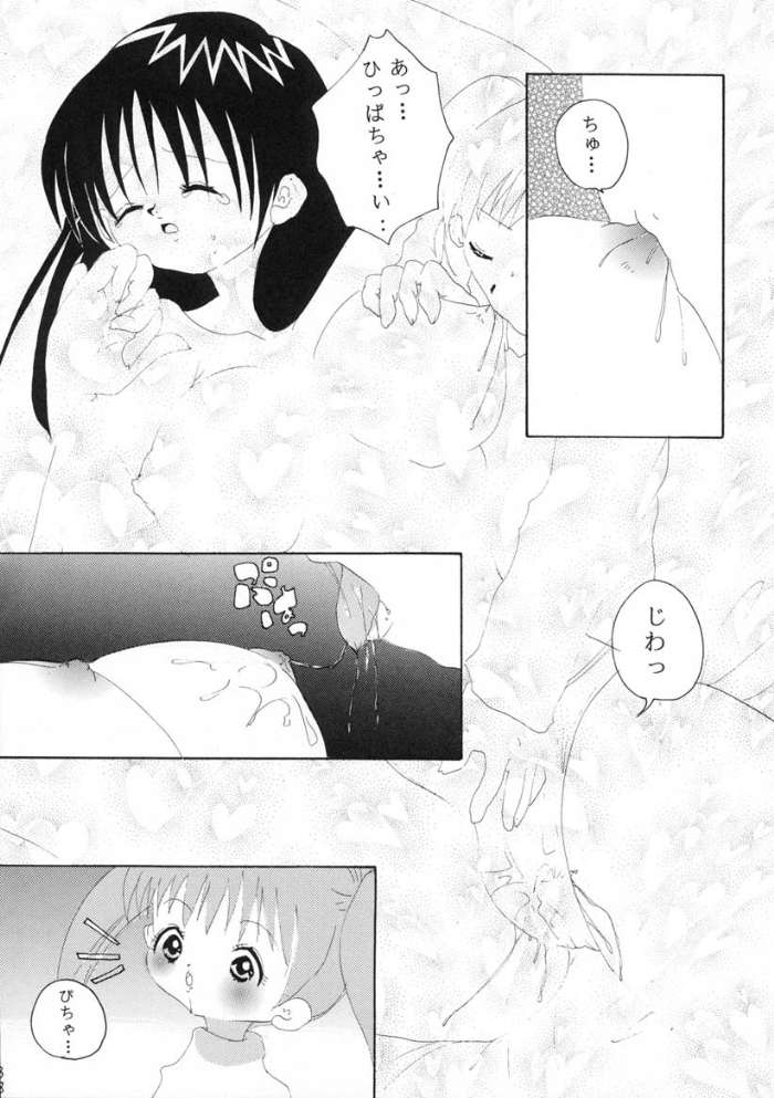 [Genki Honpo] Azumanga Taishou / Taisyoh (Azumanga-Daioh) page 37 full