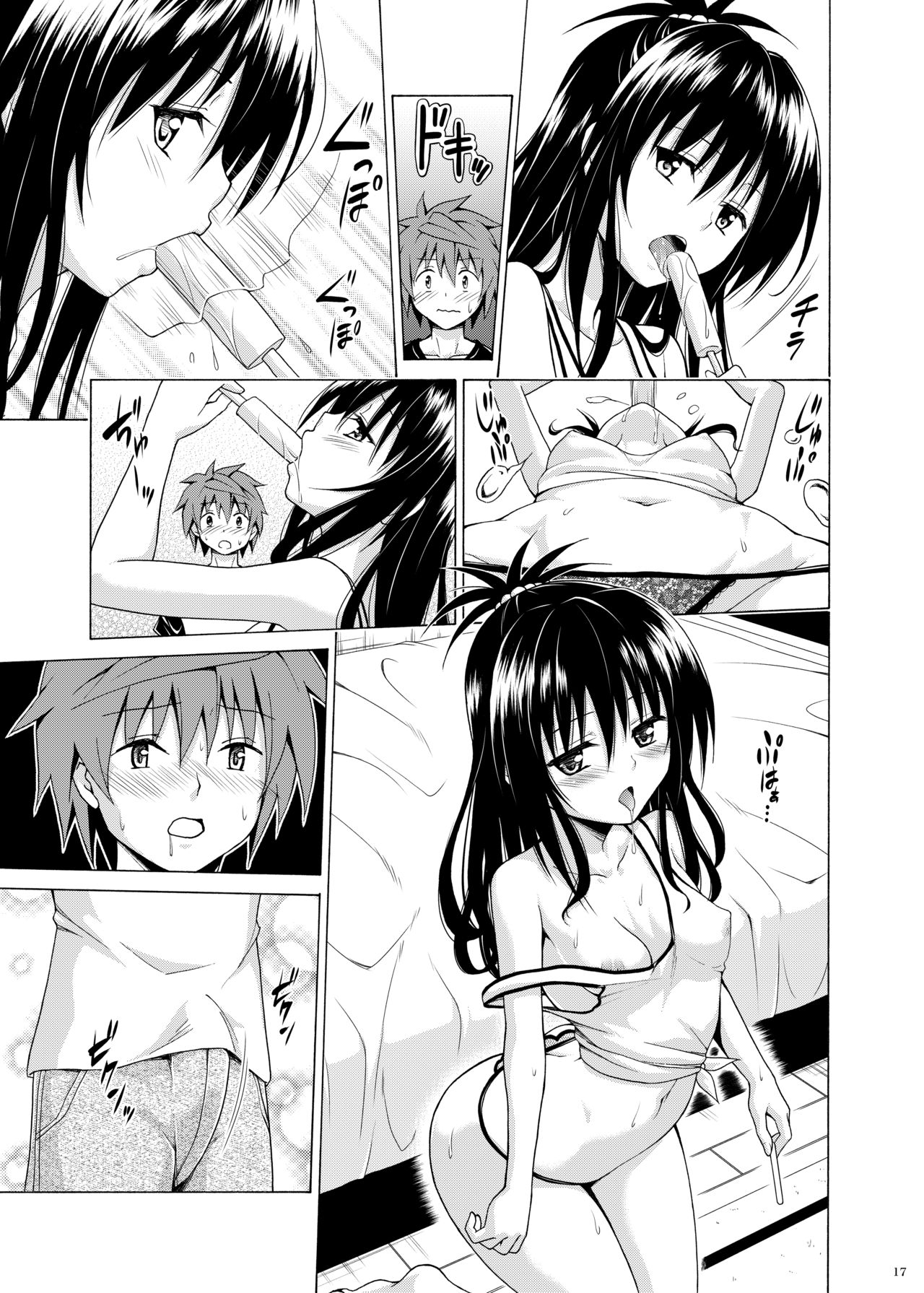 [TORA MACHINE (Kasukabe Taro)] Mezase! Rakuen Keikaku Vol. 7 (To LOVE-Ru)  [Digital] page 16 full