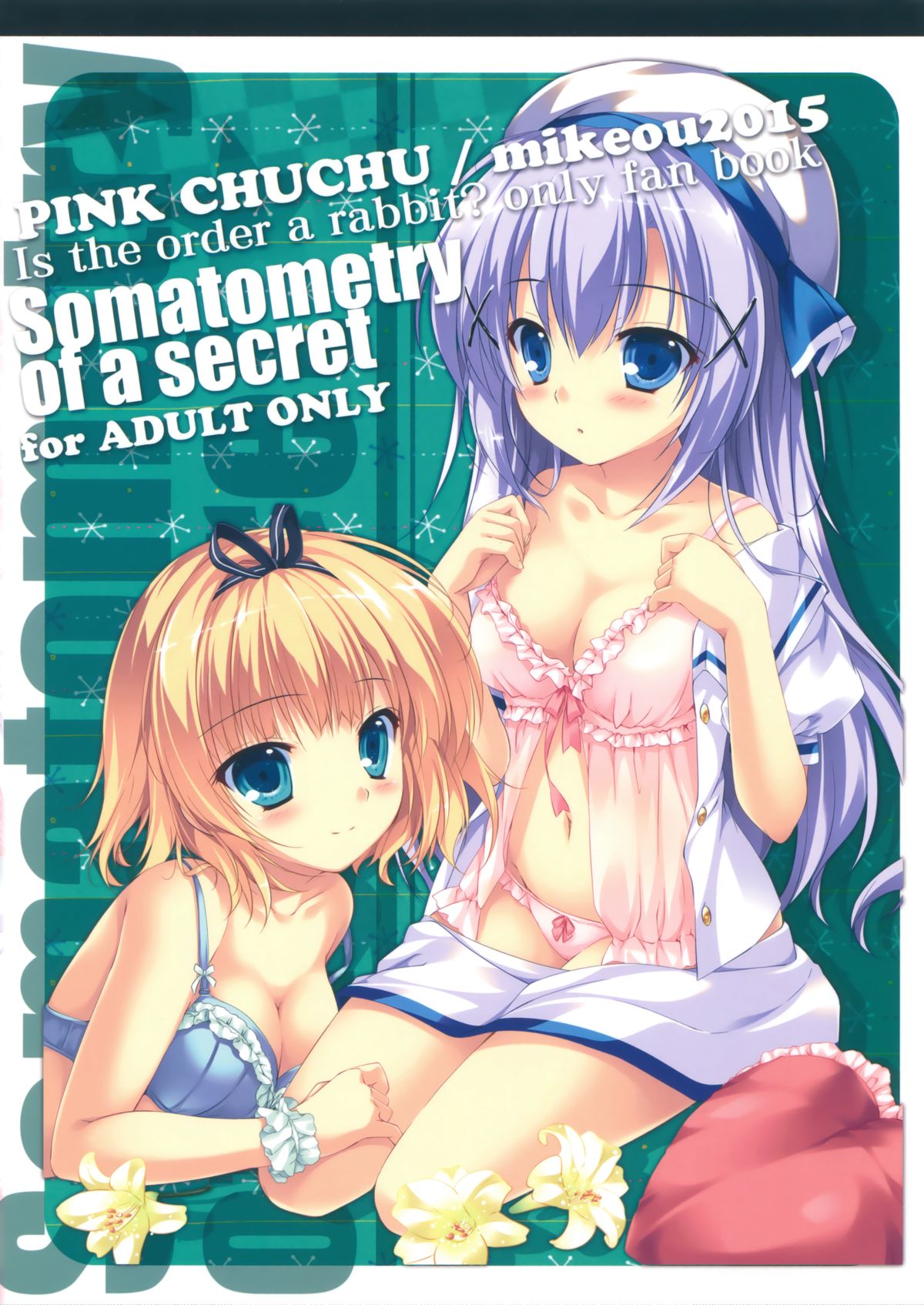 (C88) [PINK CHUCHU (Mikeou)] Naisho no Shintai Sokutei (Gochuumon wa Usagi desu ka?) page 22 full